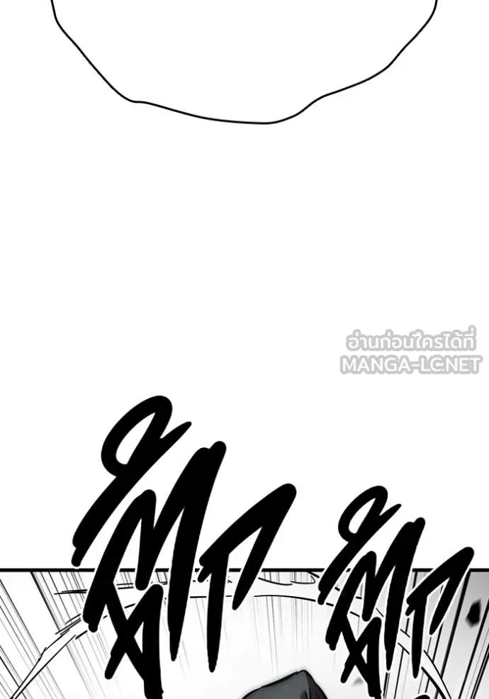 มหาสงครามคนแกร่ง ตอนที่ 39 รูปที่ 112