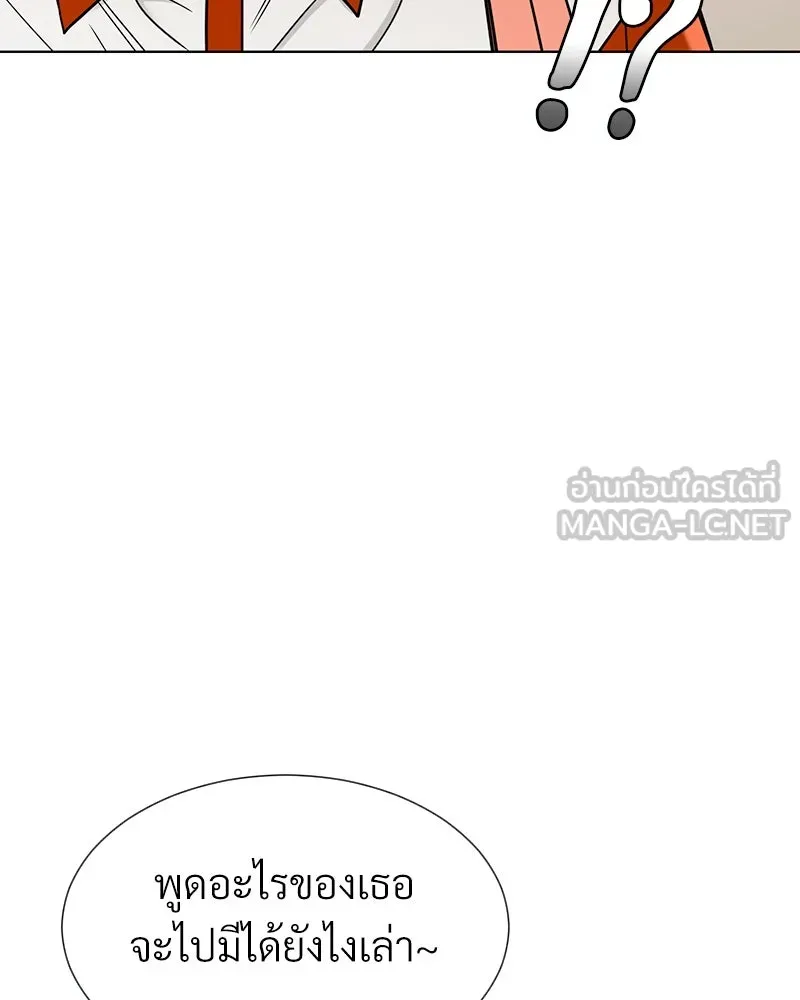 Level One Dreamersbrผู้ชนะรักนี้ต้องเป็น ตอนที่ 40 รูปที่ 75