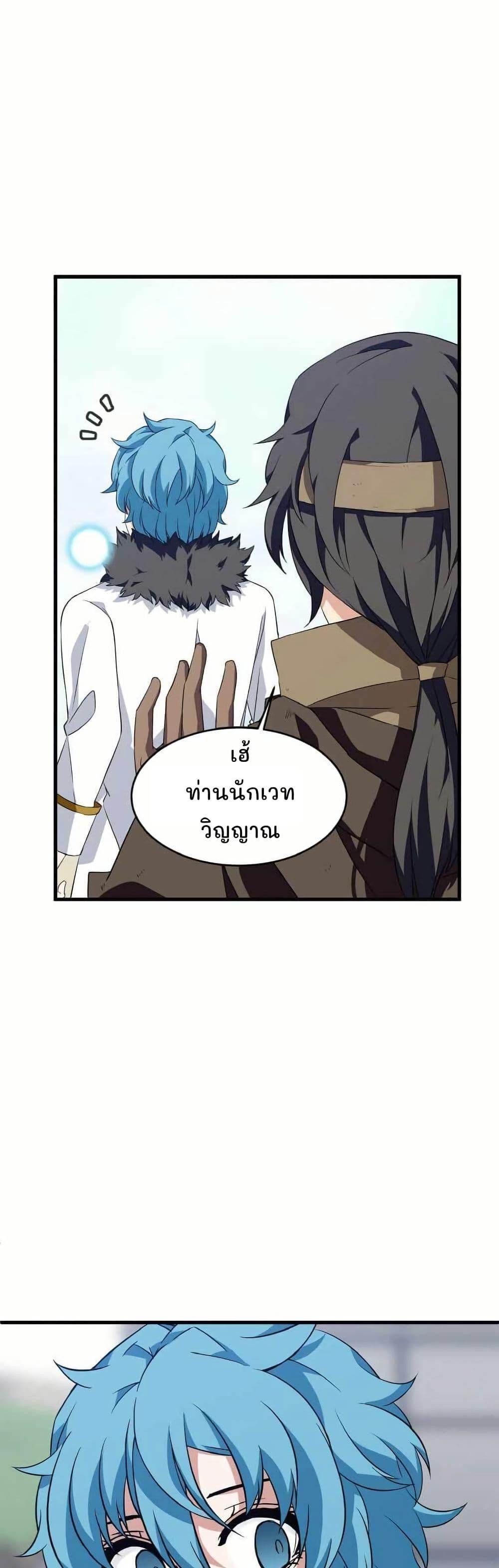 Manga-lc-com อ่านมังงะ อ่านการ์ตูน ออนไลน์ ฟรี Return of the Elemental Lord ตอนที่ 1 2 3 4 5 6 7 8 9 10 11 12 13 14 ฟรี ไม่มีโฆษณา Manga-lc - อ่าน มังงะ อ่าน การ์ตูน ออนไลน์ อ่านมังงะ ฟรี