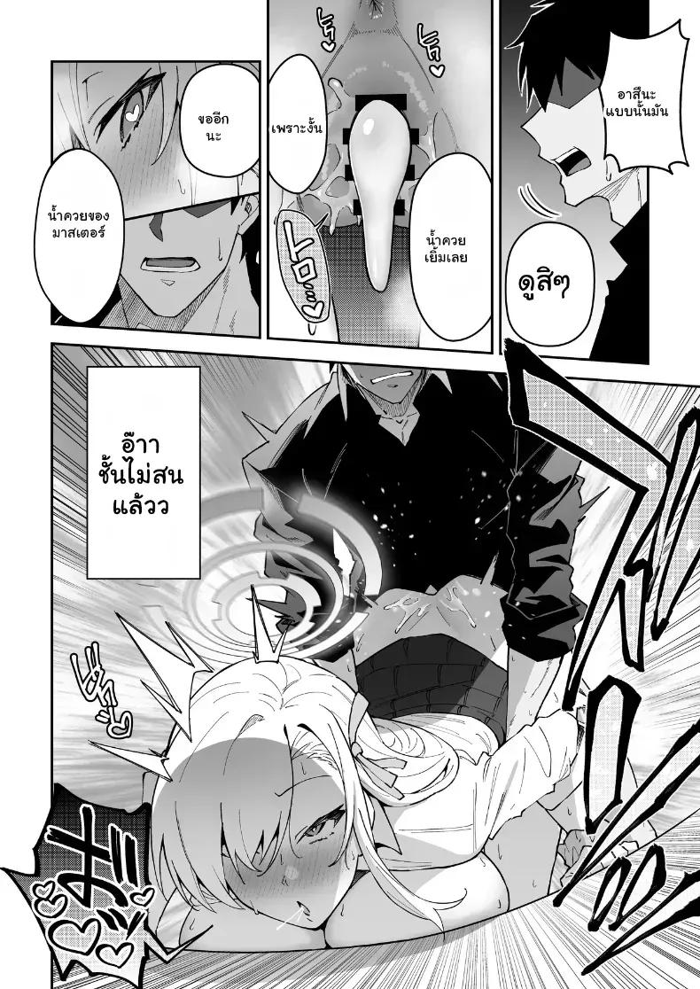 Doujin-Lc- อ่าน โดจิน มังฮวา เกาหลี ญี่ปุ่น จีน แปลไทย เมื่อตัณหาของศิษย์รักมันบั๊กไปหมด (Syunichi) ตอนที่ 1 2 3 4 5 6 7 8 9 10 11 12 13 14 ฟรี ไม่มีโฆษณา อ่าน โดจิน Manhwa เกาหลี ญี่ปุ่น จีน เรามีครบ คัดมาให้เน้นๆ โดจิน 18+ รับประกันความฟินโดย  Doujin Lc