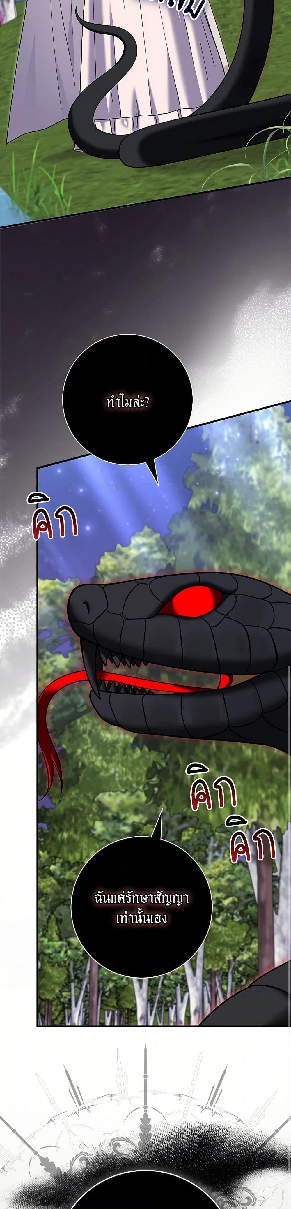 Manga-lc-com อ่านมังงะ อ่านการ์ตูน ออนไลน์ ฟรี My Dark Fiancé Is Interfering With My Flowery Path ตอนที่ 1 2 3 4 5 6 7 8 9 10 11 12 13 14 ฟรี ไม่มีโฆษณา Manga-lc - อ่าน มังงะ อ่าน การ์ตูน ออนไลน์ อ่านมังงะ ฟรี