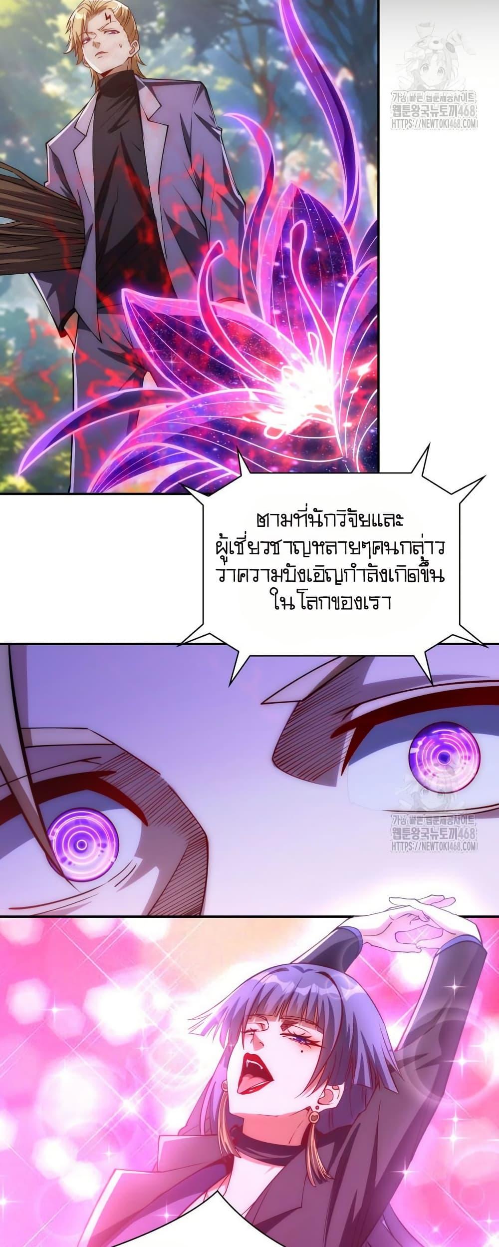 Manga-lc-com อ่านมังงะ อ่านการ์ตูน ออนไลน์ ฟรี When I Reincarnated, I Stood at the Top with Supernatural Cheats ตอนที่ 1 2 3 4 5 6 7 8 9 10 11 12 13 14 ฟรี ไม่มีโฆษณา Manga-lc - อ่าน มังงะ อ่าน การ์ตูน ออนไลน์ อ่านมังงะ ฟรี
