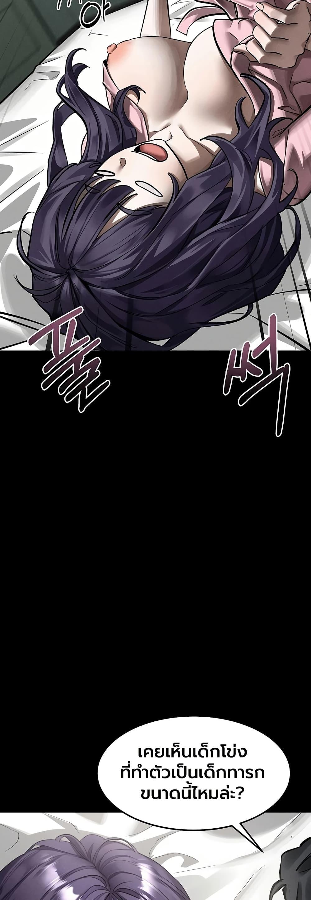 Doujin-Lc- อ่าน โดจิน มังฮวา เกาหลี ญี่ปุ่น จีน แปลไทย Dirty Talk ตอนที่ 1 2 3 4 5 6 7 8 9 10 11 12 13 14 ฟรี ไม่มีโฆษณา อ่าน โดจิน Manhwa เกาหลี ญี่ปุ่น จีน เรามีครบ คัดมาให้เน้นๆ โดจิน 18+ รับประกันความฟินโดย  Doujin Lc