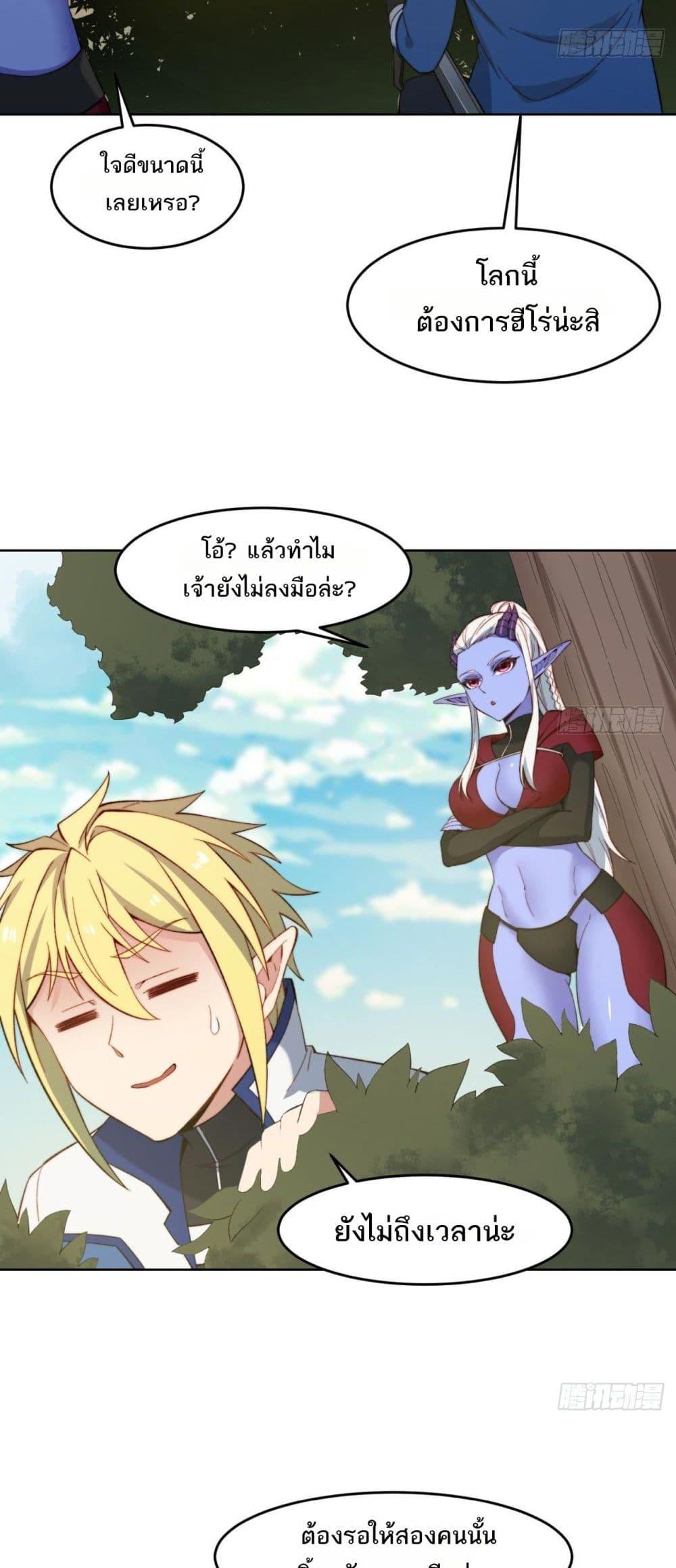 Manga-lc-com อ่านมังงะ อ่านการ์ตูน ออนไลน์ ฟรี The Beta Server For A Thousand Years ตอนที่ 1 2 3 4 5 6 7 8 9 10 11 12 13 14 ฟรี ไม่มีโฆษณา Manga-lc - อ่าน มังงะ อ่าน การ์ตูน ออนไลน์ อ่านมังงะ ฟรี