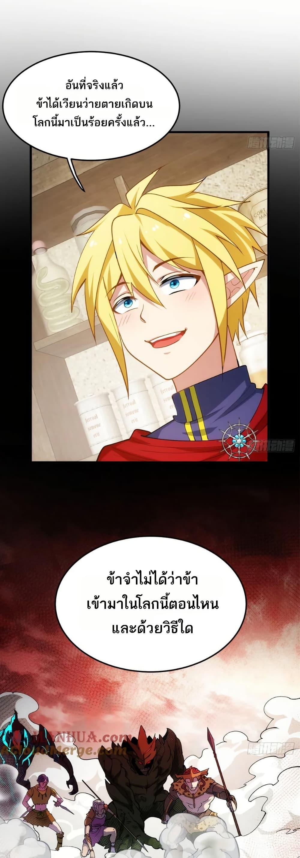 Manga-lc-com อ่านมังงะ อ่านการ์ตูน ออนไลน์ ฟรี The Beta Server For A Thousand Years ตอนที่ 1 2 3 4 5 6 7 8 9 10 11 12 13 14 ฟรี ไม่มีโฆษณา Manga-lc - อ่าน มังงะ อ่าน การ์ตูน ออนไลน์ อ่านมังงะ ฟรี