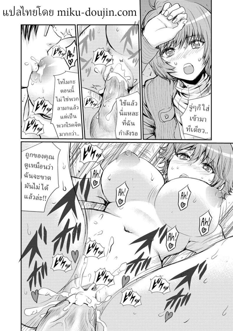 Doujin-Lc- อ่าน โดจิน มังฮวา เกาหลี ญี่ปุ่น จีน แปลไทย สะกดจิตภรรยาสาวขี้อาย [Harumi Jun] ตอนที่ 1 2 3 4 5 6 7 8 9 10 11 12 13 14 ฟรี ไม่มีโฆษณา อ่าน โดจิน Manhwa เกาหลี ญี่ปุ่น จีน เรามีครบ คัดมาให้เน้นๆ โดจิน 18+ รับประกันความฟินโดย  Doujin Lc