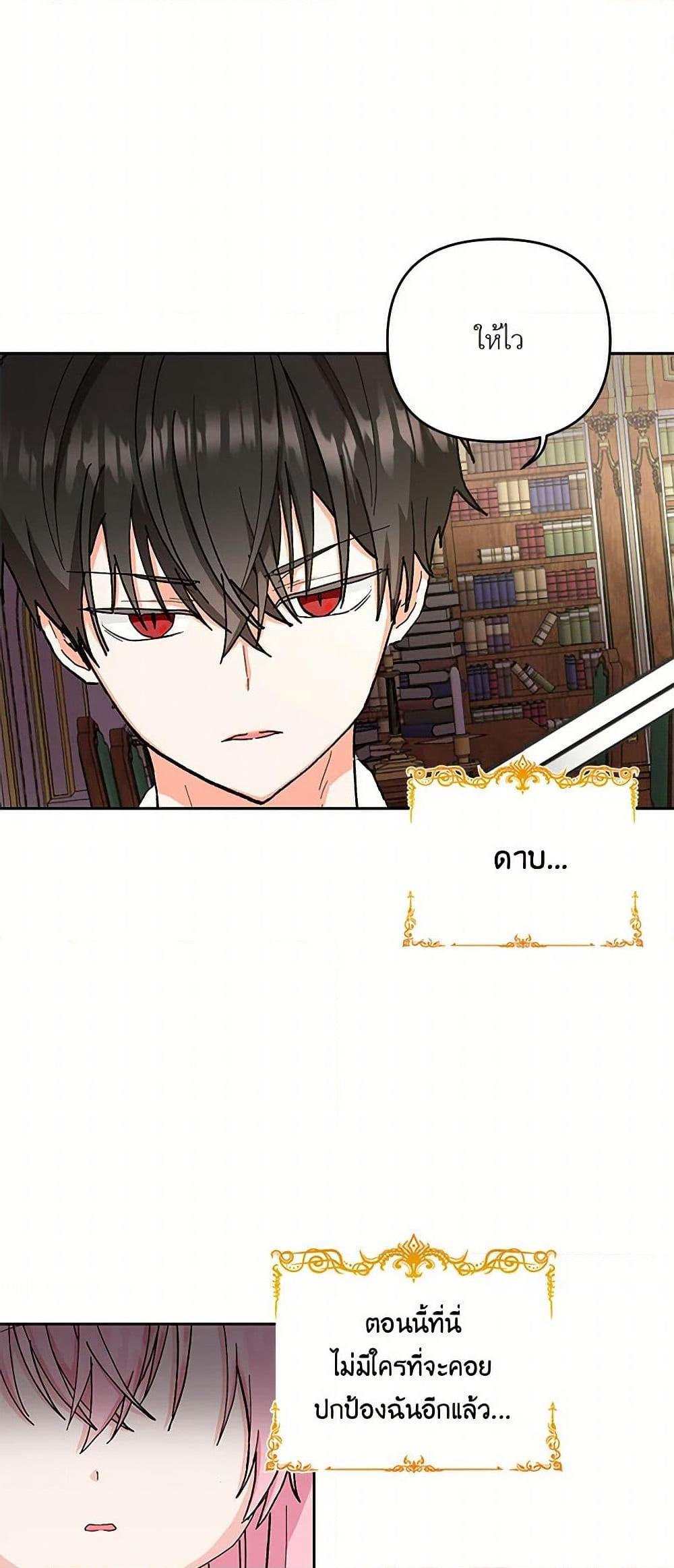 Manga-lc-com อ่านมังงะ อ่านการ์ตูน ออนไลน์ ฟรี Our Little Empress ตอนที่ 1 2 3 4 5 6 7 8 9 10 11 12 13 14 ฟรี ไม่มีโฆษณา Manga-lc - อ่าน มังงะ อ่าน การ์ตูน ออนไลน์ อ่านมังงะ ฟรี