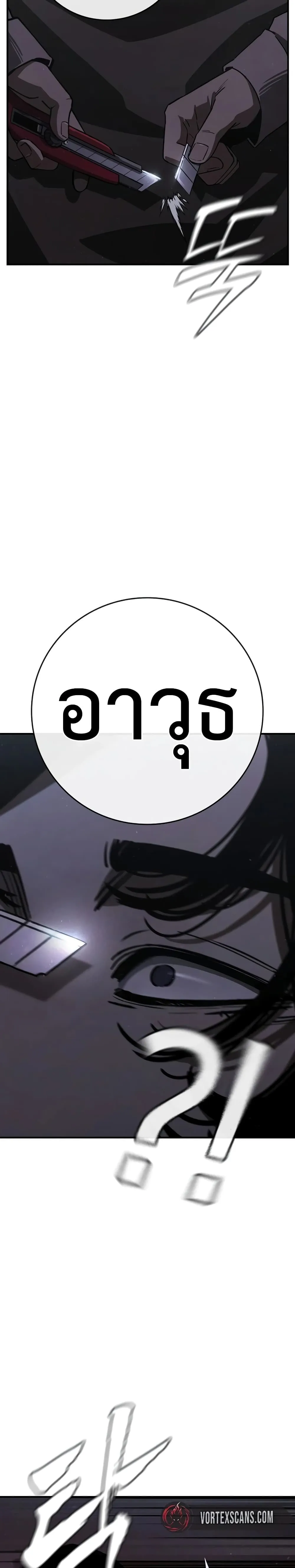 Manga-lc-com อ่านมังงะ อ่านการ์ตูน ออนไลน์ ฟรี Contract Killer Enrollment ตอนที่ 1 2 3 4 5 6 7 8 9 10 11 12 13 14 ฟรี ไม่มีโฆษณา Manga-lc - อ่าน มังงะ อ่าน การ์ตูน ออนไลน์ อ่านมังงะ ฟรี