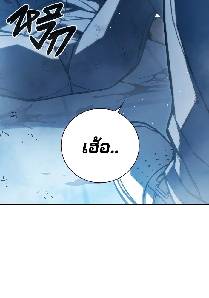 เยาวชนคนคุก ตอนที่ 6 รูปที่ 250