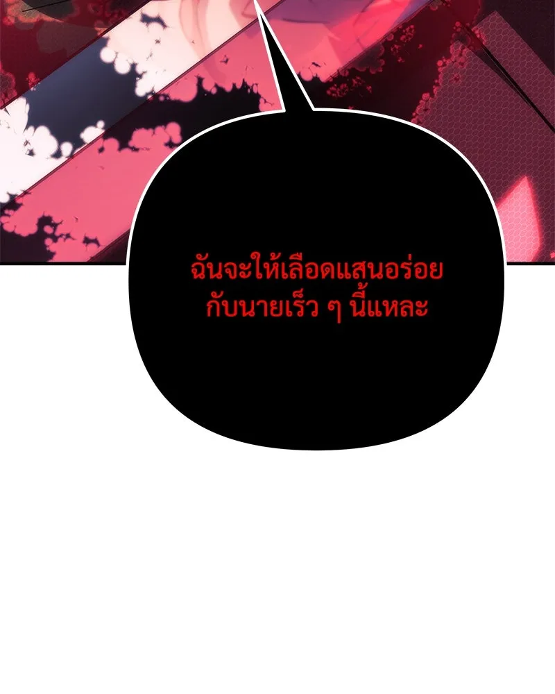 สัปดาห์นี้งดอัปตอนใหม่ ตอนที่ 69 รูปที่ 106