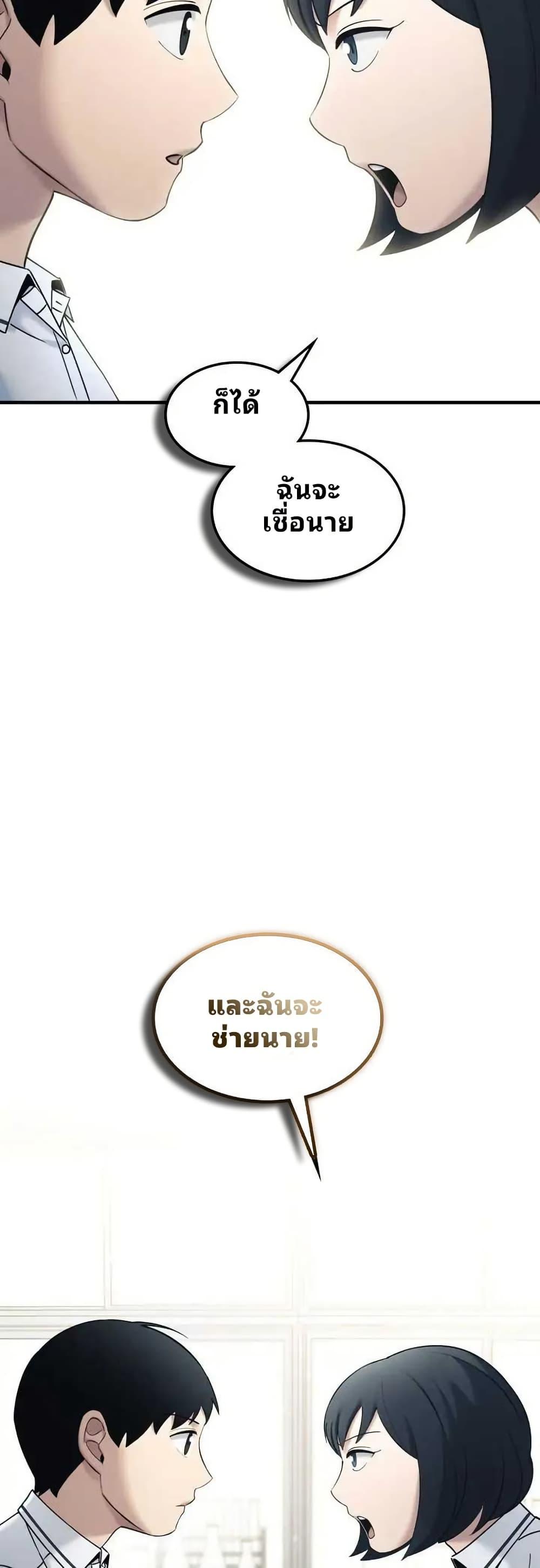 Manga-lc-com อ่านมังงะ อ่านการ์ตูน ออนไลน์ ฟรี Cheolsu Saves the World ตอนที่ 1 2 3 4 5 6 7 8 9 10 11 12 13 14 ฟรี ไม่มีโฆษณา Manga-lc - อ่าน มังงะ อ่าน การ์ตูน ออนไลน์ อ่านมังงะ ฟรี