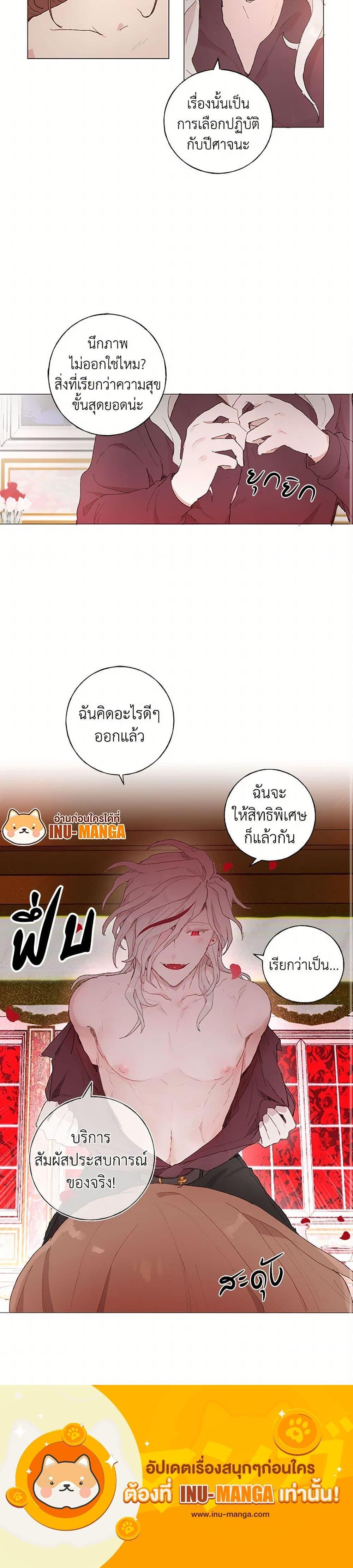 Manga-lc-com อ่านมังงะ อ่านการ์ตูน ออนไลน์ ฟรี My Teacher Has Chosen My Husband Candidates ตอนที่ 1 2 3 4 5 6 7 8 9 10 11 12 13 14 ฟรี ไม่มีโฆษณา Manga-lc - อ่าน มังงะ อ่าน การ์ตูน ออนไลน์ อ่านมังงะ ฟรี