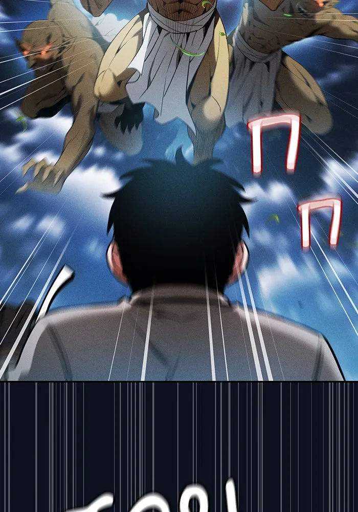 นักดาบอัจฉริยะจากอะคาเดมี ตอนที่ 6 รูปที่ 107