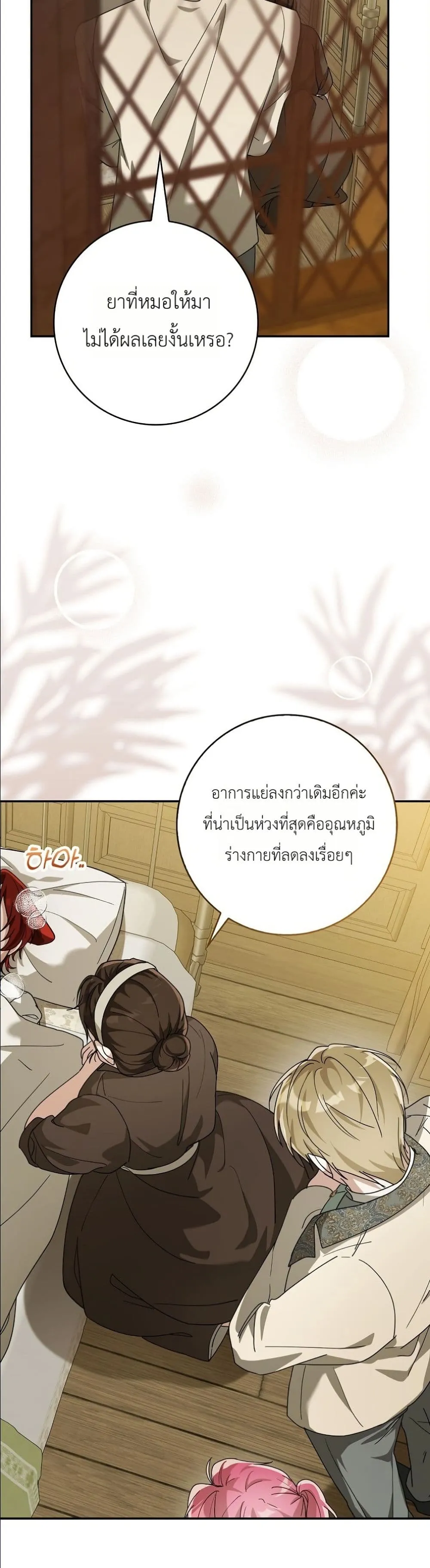 Manga-lc-com อ่านมังงะ อ่านการ์ตูน ออนไลน์ ฟรี I Will Save My Dad ตอนที่ 1 2 3 4 5 6 7 8 9 10 11 12 13 14 ฟรี ไม่มีโฆษณา Manga-lc - อ่าน มังงะ อ่าน การ์ตูน ออนไลน์ อ่านมังงะ ฟรี
