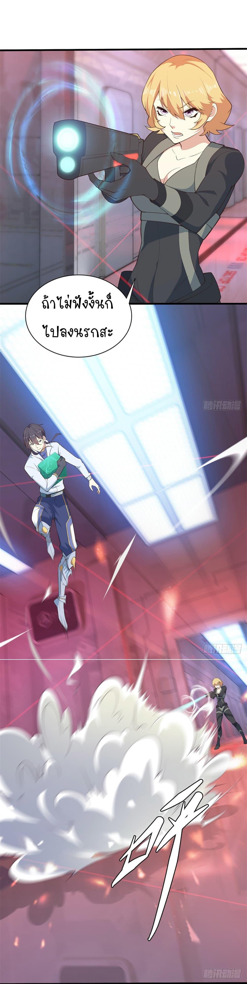 Manga-lc-com อ่านมังงะ อ่านการ์ตูน ออนไลน์ ฟรี Skyfire Avenue ตอนที่ 1 2 3 4 5 6 7 8 9 10 11 12 13 14 ฟรี ไม่มีโฆษณา Manga-lc - อ่าน มังงะ อ่าน การ์ตูน ออนไลน์ อ่านมังงะ ฟรี