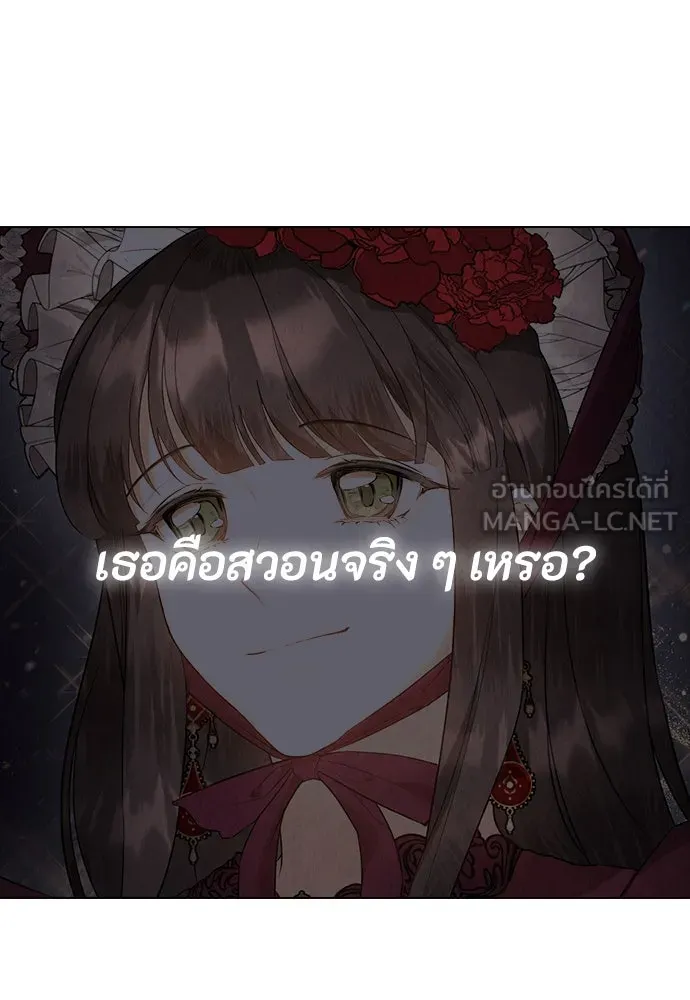 ลูกสาวตัวปลอมของท่านดยุก ตอนที่ 31 รูปที่ 60