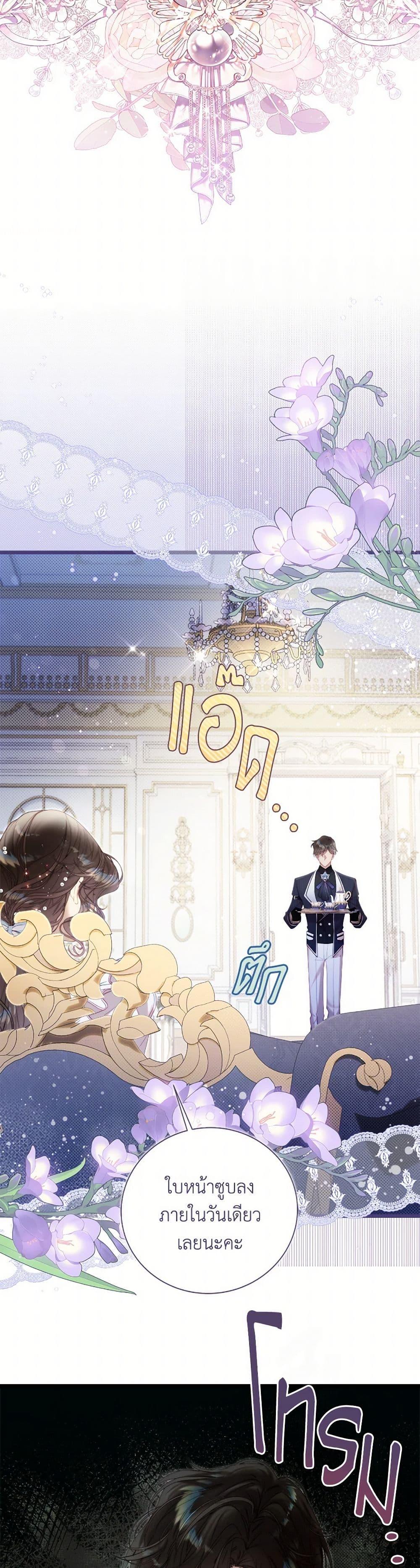 Manga-lc-com อ่านมังงะ อ่านการ์ตูน ออนไลน์ ฟรี Beatrice ตอนที่ 1 2 3 4 5 6 7 8 9 10 11 12 13 14 ฟรี ไม่มีโฆษณา Manga-lc - อ่าน มังงะ อ่าน การ์ตูน ออนไลน์ อ่านมังงะ ฟรี