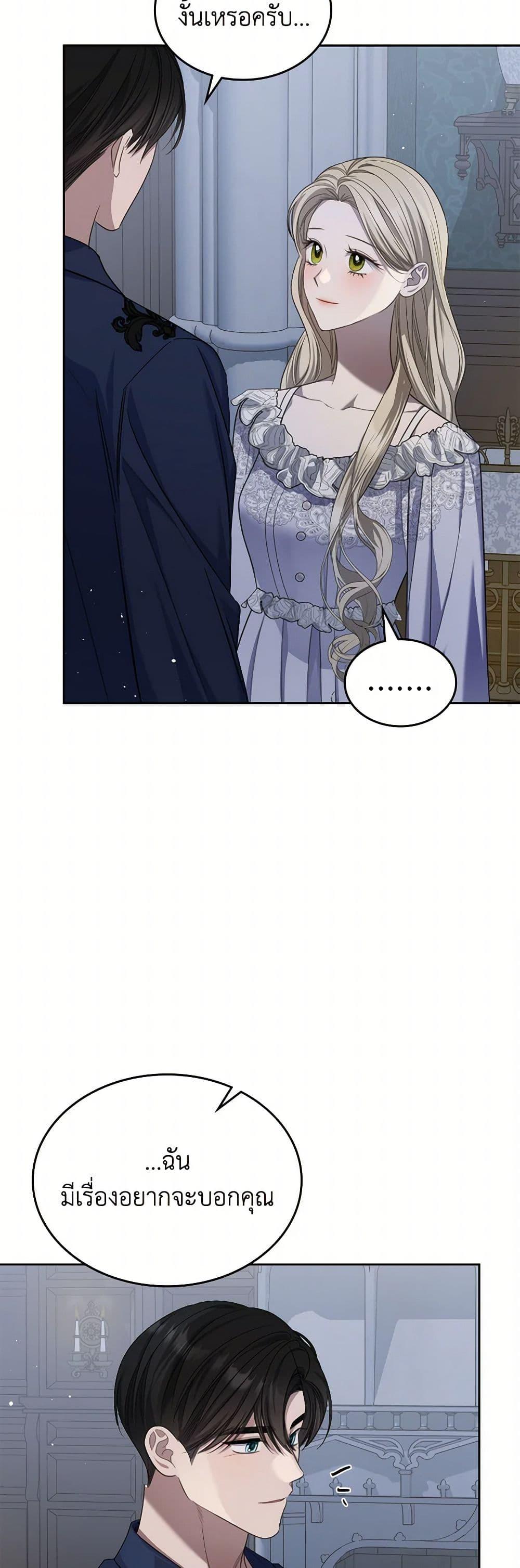 Manga-lc-com อ่านมังงะ อ่านการ์ตูน ออนไลน์ ฟรี The Monster Male Lead Lives Under My Bed ตอนที่ 1 2 3 4 5 6 7 8 9 10 11 12 13 14 ฟรี ไม่มีโฆษณา Manga-lc - อ่าน มังงะ อ่าน การ์ตูน ออนไลน์ อ่านมังงะ ฟรี