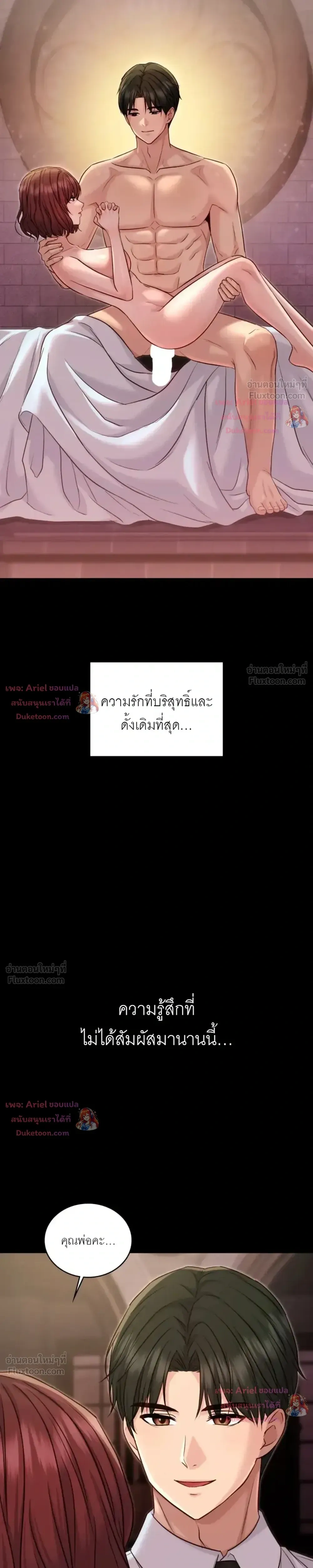 Doujin-Lc- อ่าน โดจิน มังฮวา เกาหลี ญี่ปุ่น จีน แปลไทย Secret Relationship ความสัมพันธ์ลับๆ ตอนที่ 1 2 3 4 5 6 7 8 9 10 11 12 13 14 ฟรี ไม่มีโฆษณา อ่าน โดจิน Manhwa เกาหลี ญี่ปุ่น จีน เรามีครบ คัดมาให้เน้นๆ โดจิน 18+ รับประกันความฟินโดย  Doujin Lc