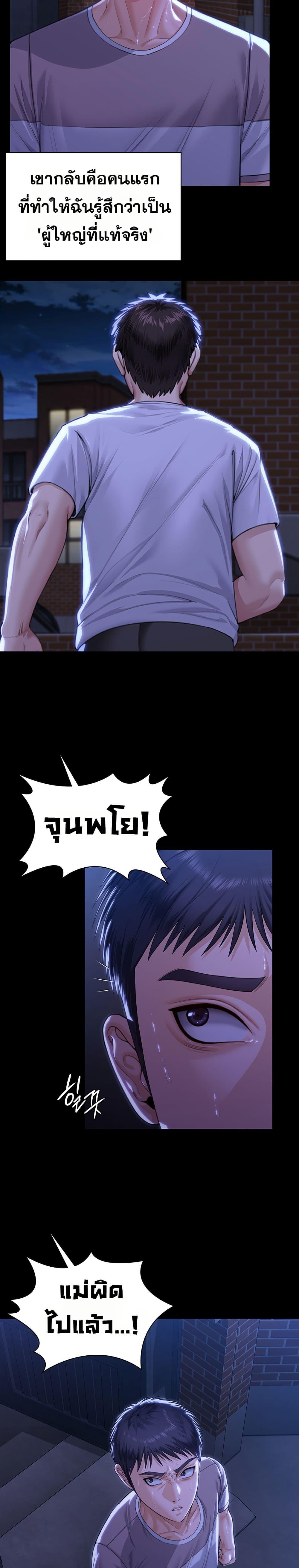 Doujin-Lc- อ่าน โดจิน มังฮวา เกาหลี ญี่ปุ่น จีน แปลไทย Protect You ตอนที่ 1 2 3 4 5 6 7 8 9 10 11 12 13 14 ฟรี ไม่มีโฆษณา อ่าน โดจิน Manhwa เกาหลี ญี่ปุ่น จีน เรามีครบ คัดมาให้เน้นๆ โดจิน 18+ รับประกันความฟินโดย  Doujin Lc