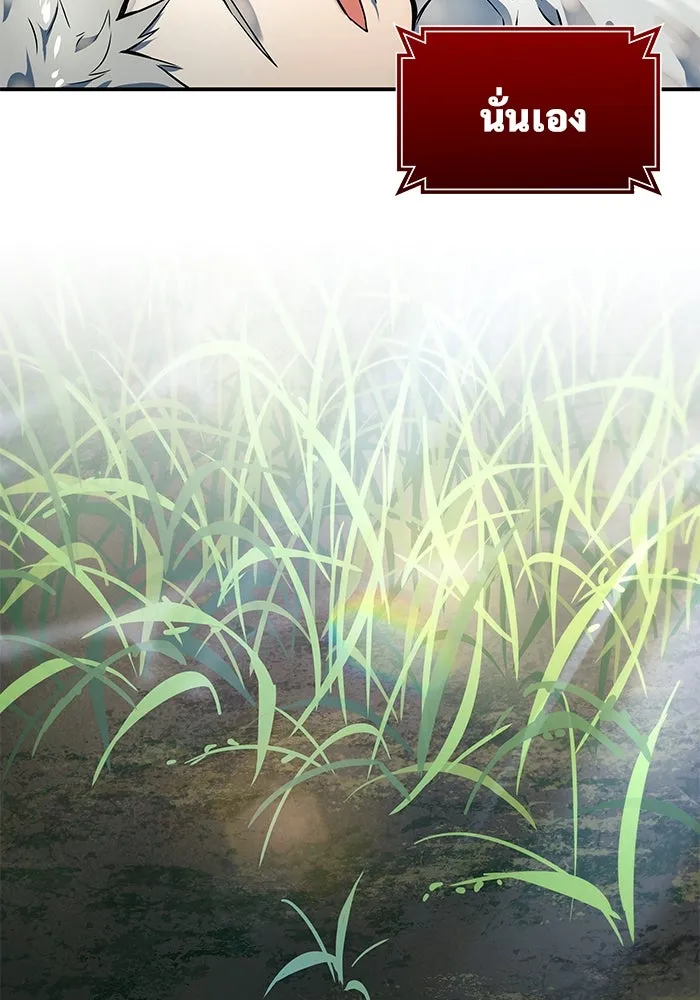 อูเร็ค มาซิโน่ ตอนที่ 1 ชั้นของการทดสอบ รูปที่ 94