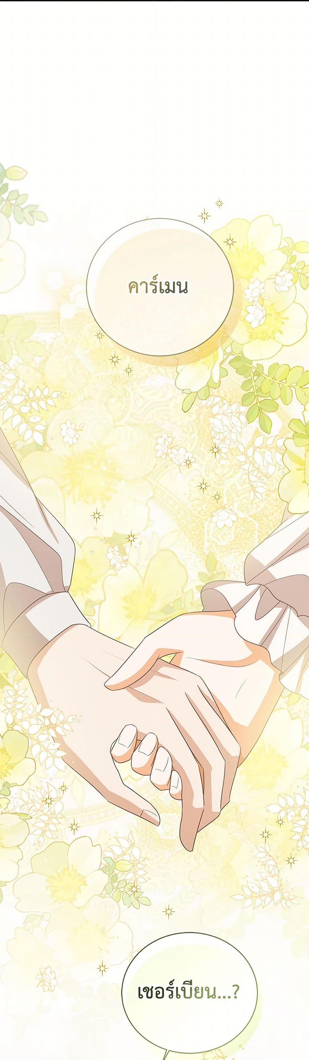 Manga-lc-com อ่านมังงะ อ่านการ์ตูน ออนไลน์ ฟรี Baby Princess Through the Status Window ตอนที่ 1 2 3 4 5 6 7 8 9 10 11 12 13 14 ฟรี ไม่มีโฆษณา Manga-lc - อ่าน มังงะ อ่าน การ์ตูน ออนไลน์ อ่านมังงะ ฟรี