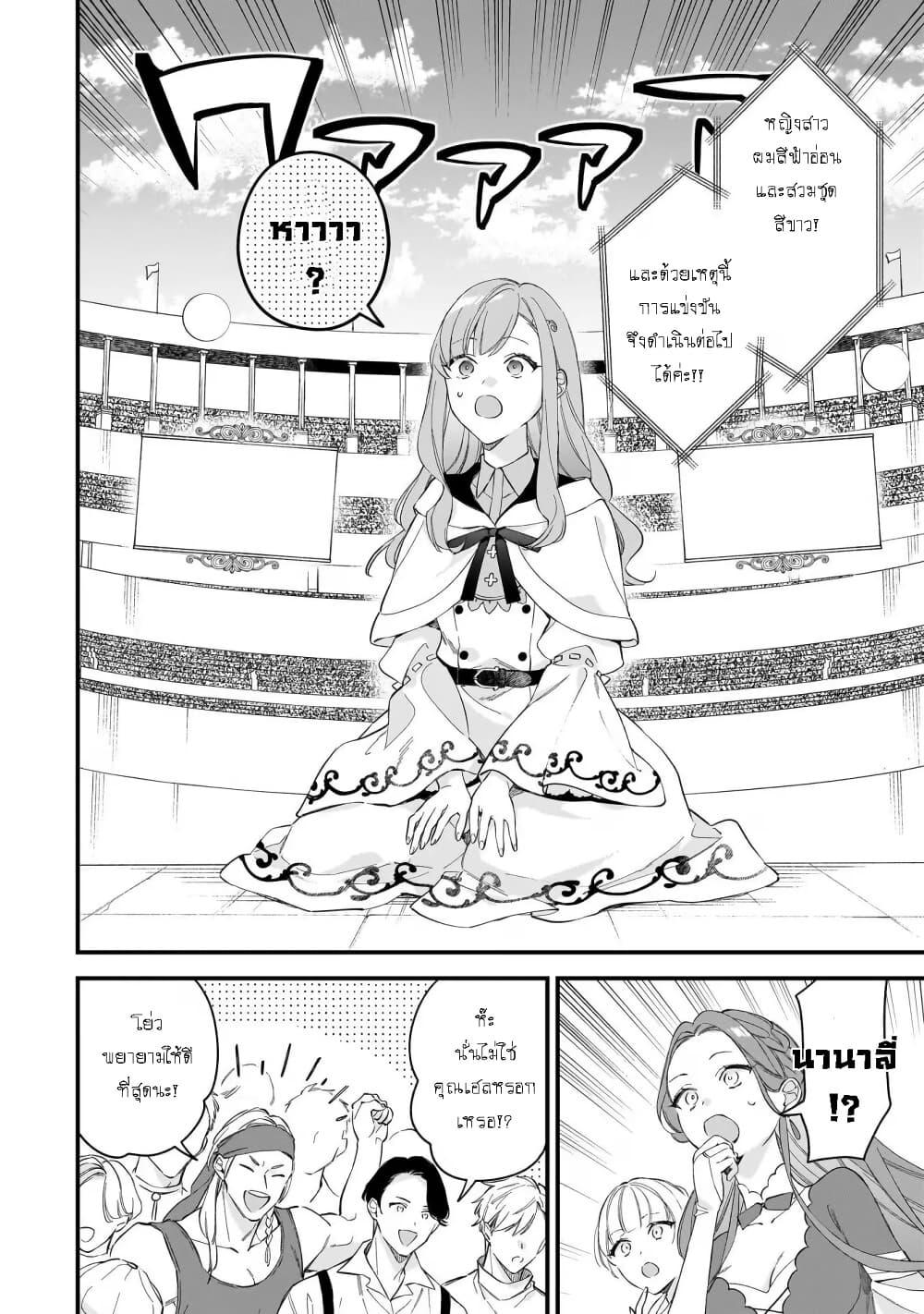 Manga-lc-com อ่านมังงะ อ่านการ์ตูน ออนไลน์ ฟรี I Want to Be a Receptionist of The Magic World! ตอนที่ 1 2 3 4 5 6 7 8 9 10 11 12 13 14 ฟรี ไม่มีโฆษณา Manga-lc - อ่าน มังงะ อ่าน การ์ตูน ออนไลน์ อ่านมังงะ ฟรี