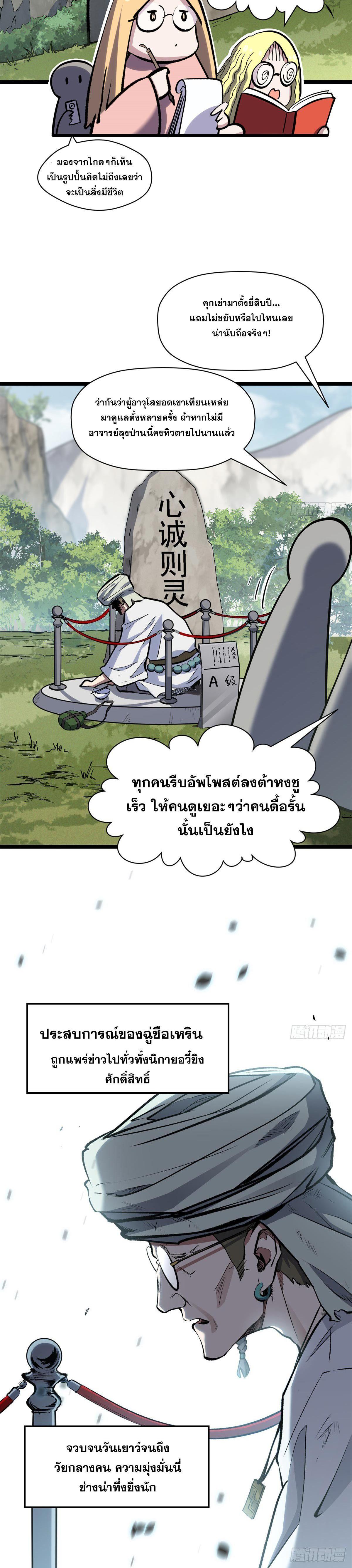 Manga-lc-com อ่านมังงะ อ่านการ์ตูน ออนไลน์ ฟรี Top Tier Providence ตอนที่ 1 2 3 4 5 6 7 8 9 10 11 12 13 14 ฟรี ไม่มีโฆษณา Manga-lc - อ่าน มังงะ อ่าน การ์ตูน ออนไลน์ อ่านมังงะ ฟรี