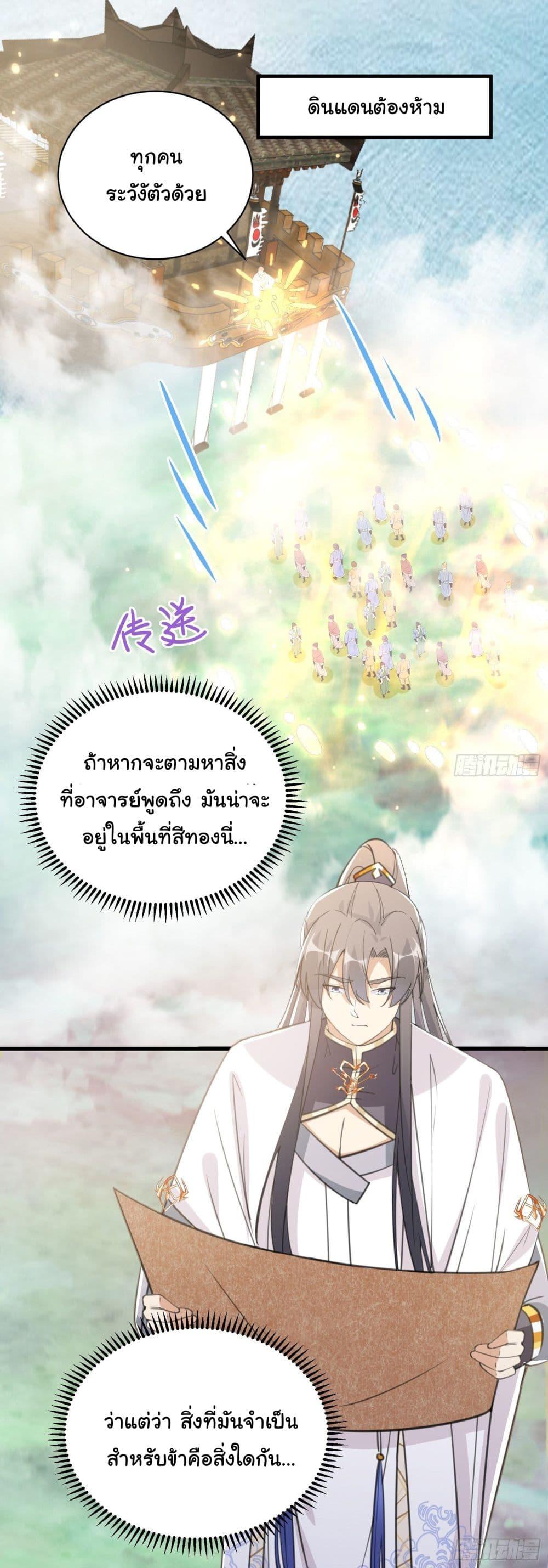 Manga-lc-com อ่านมังงะ อ่านการ์ตูน ออนไลน์ ฟรี Cultivating Immortality Requires a Rich Woman ตอนที่ 1 2 3 4 5 6 7 8 9 10 11 12 13 14 ฟรี ไม่มีโฆษณา Manga-lc - อ่าน มังงะ อ่าน การ์ตูน ออนไลน์ อ่านมังงะ ฟรี