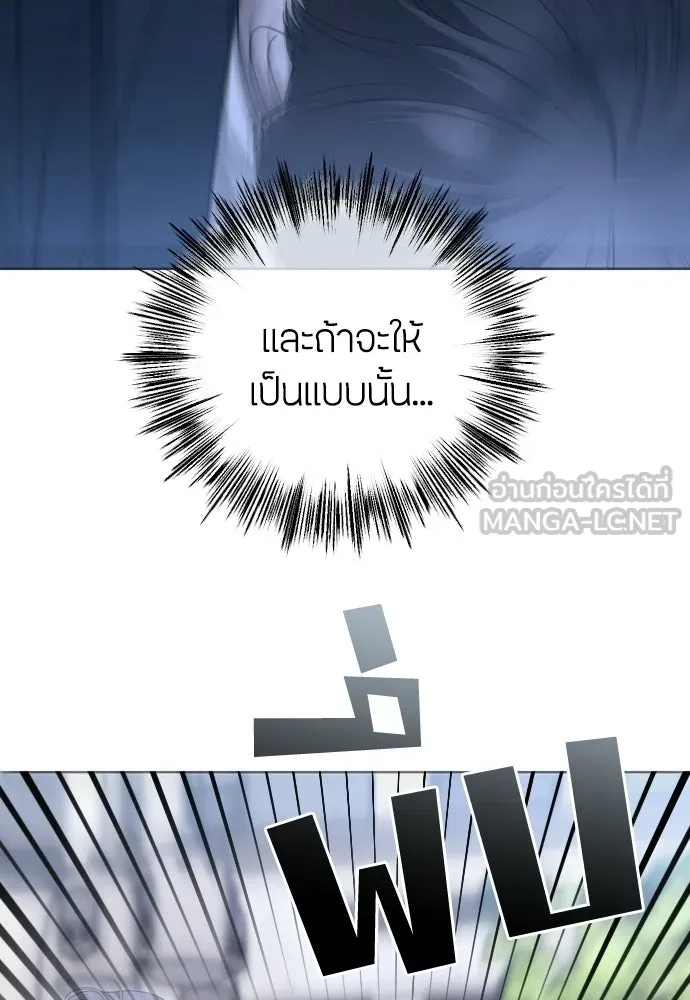 วิธีหนีตายจากนิยายโรคจิต ตอนที่ 108 รูปที่ 99
