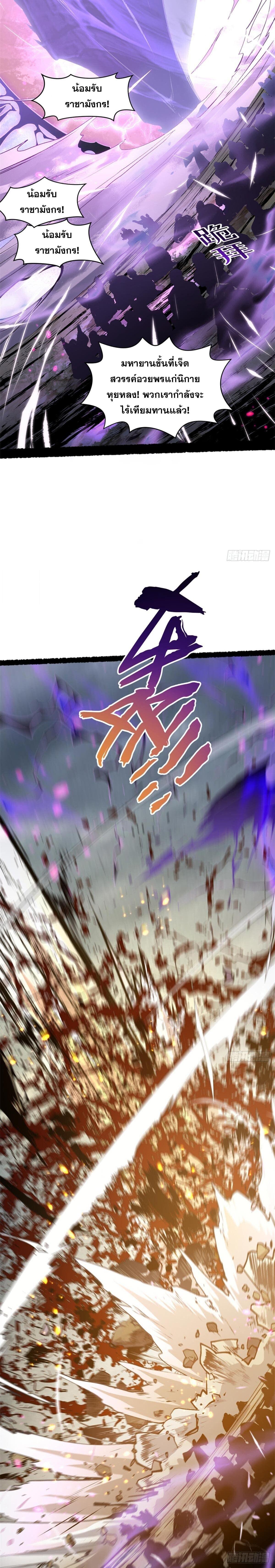 Manga-lc-com อ่านมังงะ อ่านการ์ตูน ออนไลน์ ฟรี Top Tier Providence ตอนที่ 1 2 3 4 5 6 7 8 9 10 11 12 13 14 ฟรี ไม่มีโฆษณา Manga-lc - อ่าน มังงะ อ่าน การ์ตูน ออนไลน์ อ่านมังงะ ฟรี