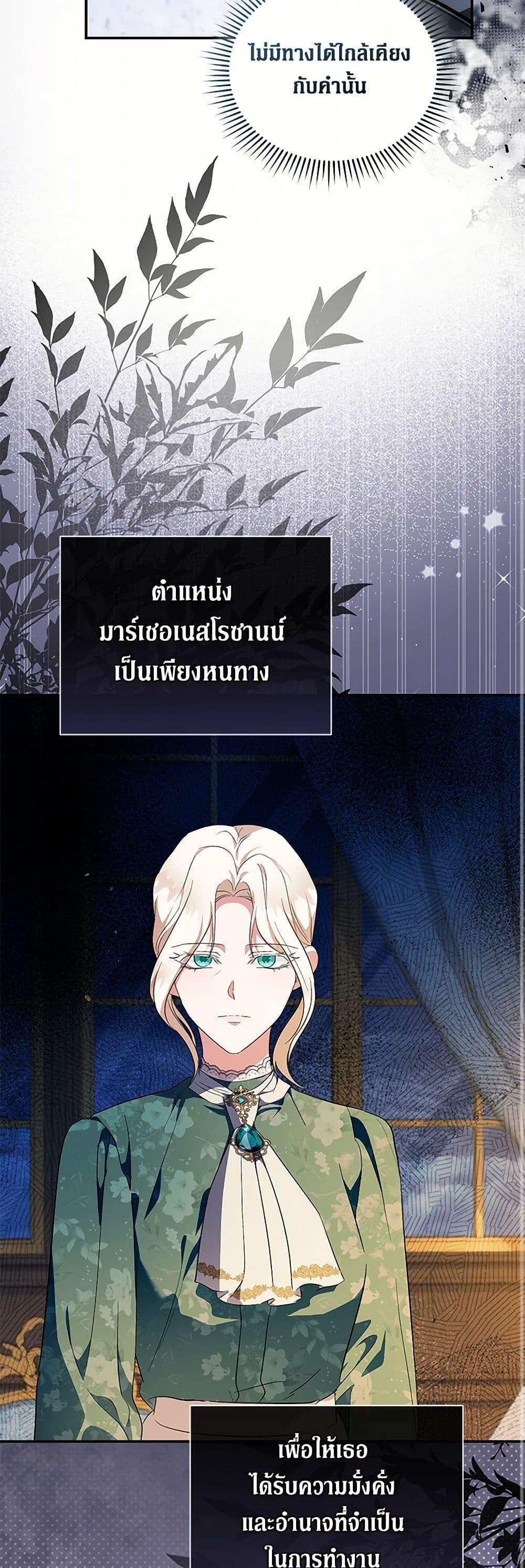 Manga-lc-com อ่านมังงะ อ่านการ์ตูน ออนไลน์ ฟรี The Villainess Lives Again ตอนที่ 1 2 3 4 5 6 7 8 9 10 11 12 13 14 ฟรี ไม่มีโฆษณา Manga-lc - อ่าน มังงะ อ่าน การ์ตูน ออนไลน์ อ่านมังงะ ฟรี