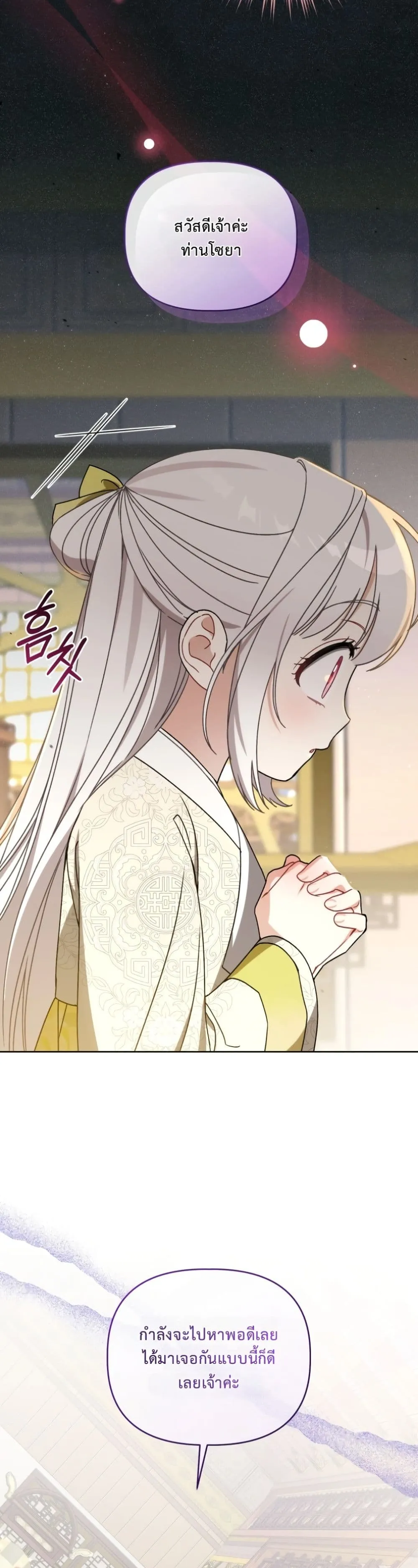 Manga-lc-com อ่านมังงะ อ่านการ์ตูน ออนไลน์ ฟรี The White Tiger Clan Little Fluff ตอนที่ 1 2 3 4 5 6 7 8 9 10 11 12 13 14 ฟรี ไม่มีโฆษณา Manga-lc - อ่าน มังงะ อ่าน การ์ตูน ออนไลน์ อ่านมังงะ ฟรี