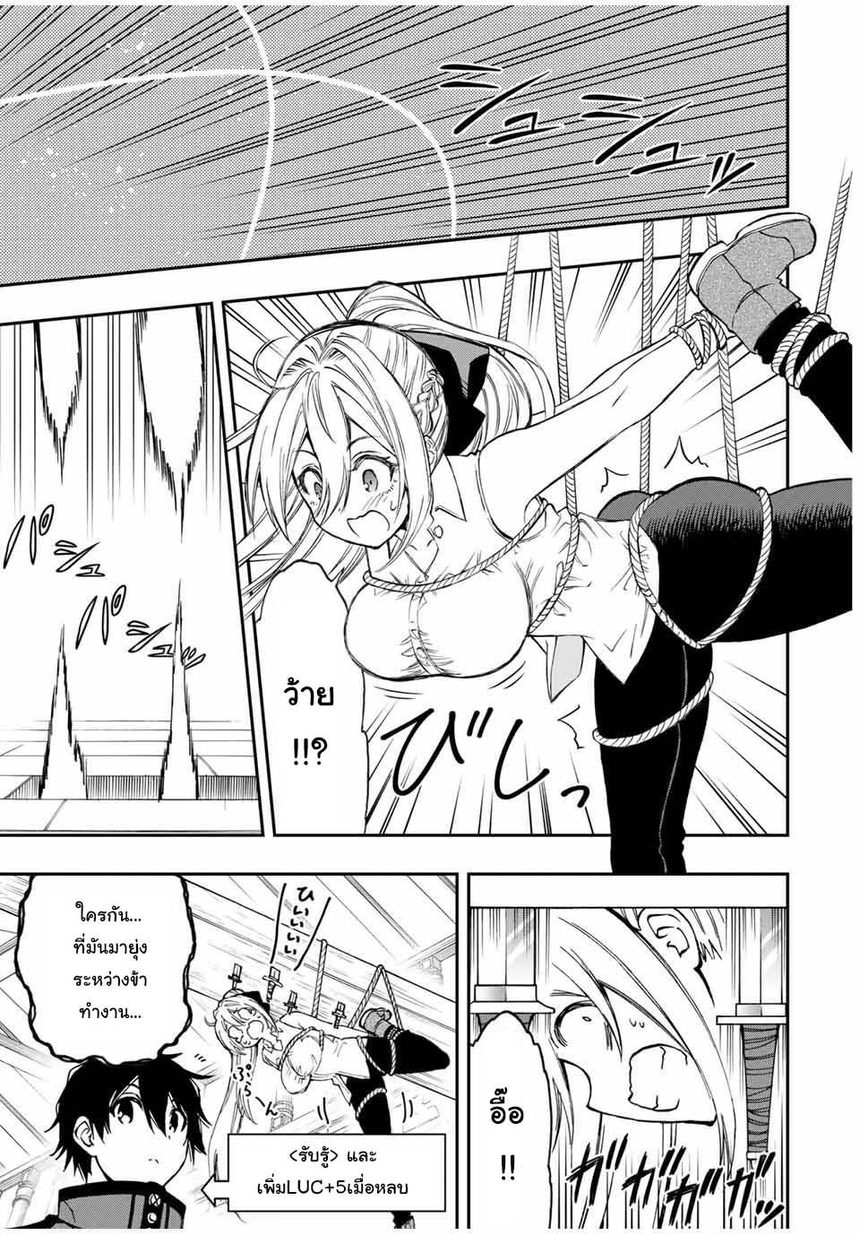 Manga-lc-com อ่านมังงะ อ่านการ์ตูน ออนไลน์ ฟรี Rettoujin no Maken Tsukai ตอนที่ 1 2 3 4 5 6 7 8 9 10 11 12 13 14 ฟรี ไม่มีโฆษณา Manga-lc - อ่าน มังงะ อ่าน การ์ตูน ออนไลน์ อ่านมังงะ ฟรี