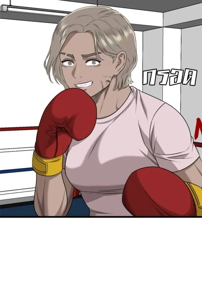 bad guy ตอนที่ 218 รูปที่ 52