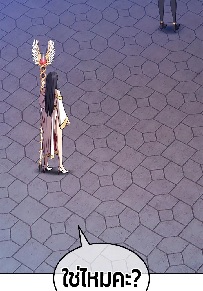 +99 ท่อนไม้พร้อมบวก ตอนที่ 38 คิงสไลม์ (2) รูปที่ 73