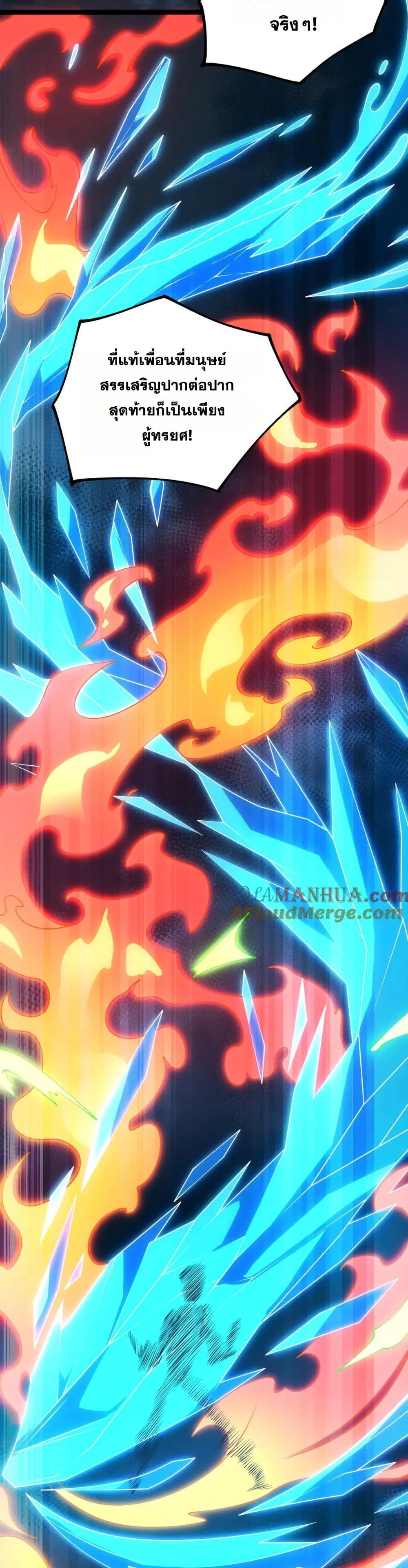 Manga-lc-com อ่านมังงะ อ่านการ์ตูน ออนไลน์ ฟรี I Rely On Cheat To Hunt Gods ตอนที่ 1 2 3 4 5 6 7 8 9 10 11 12 13 14 ฟรี ไม่มีโฆษณา Manga-lc - อ่าน มังงะ อ่าน การ์ตูน ออนไลน์ อ่านมังงะ ฟรี