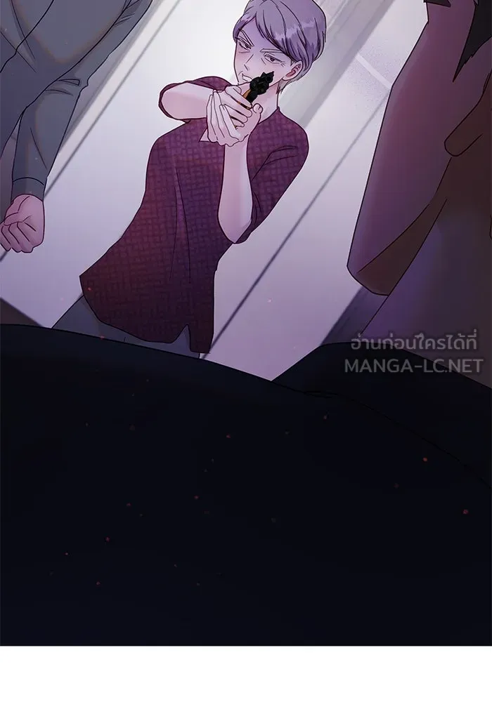 คู่มือคว้าหัวใจนายตัวร้าย ตอนที่ 17 รูปที่ 63