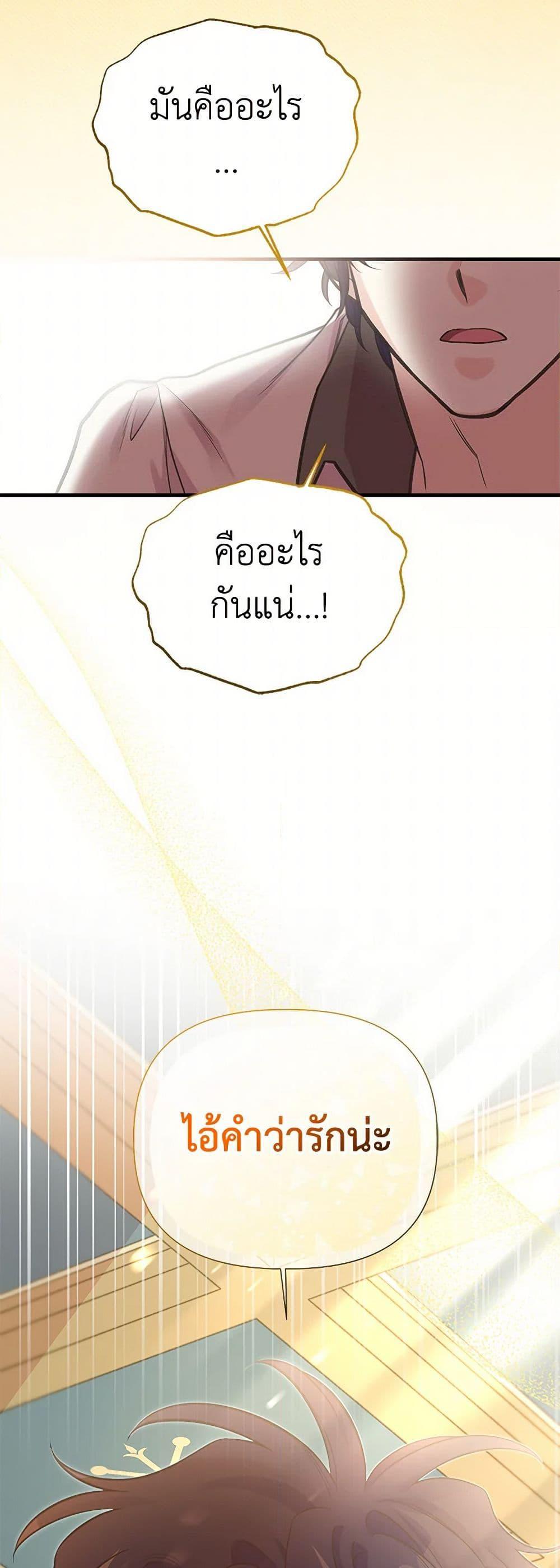 Manga-lc-com อ่านมังงะ อ่านการ์ตูน ออนไลน์ ฟรี My Sister Picked up the Male Lead ตอนที่ 1 2 3 4 5 6 7 8 9 10 11 12 13 14 ฟรี ไม่มีโฆษณา Manga-lc - อ่าน มังงะ อ่าน การ์ตูน ออนไลน์ อ่านมังงะ ฟรี