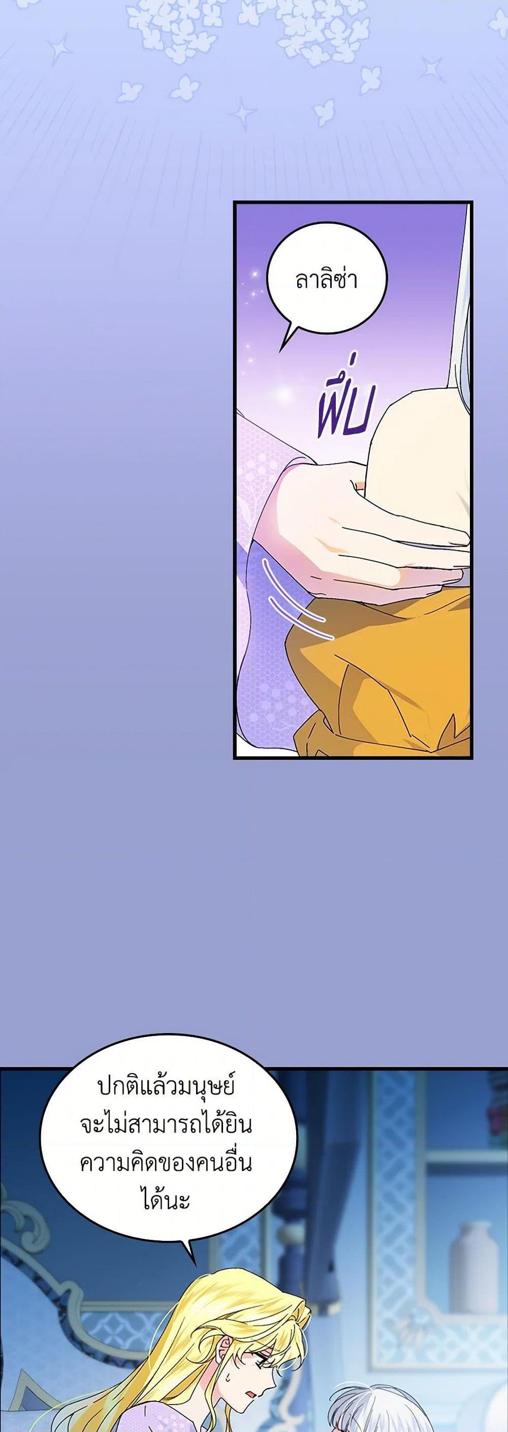 Manga-lc-com อ่านมังงะ อ่านการ์ตูน ออนไลน์ ฟรี The Perfect Plan for a Fairy-Tale Ending ตอนที่ 1 2 3 4 5 6 7 8 9 10 11 12 13 14 ฟรี ไม่มีโฆษณา Manga-lc - อ่าน มังงะ อ่าน การ์ตูน ออนไลน์ อ่านมังงะ ฟรี