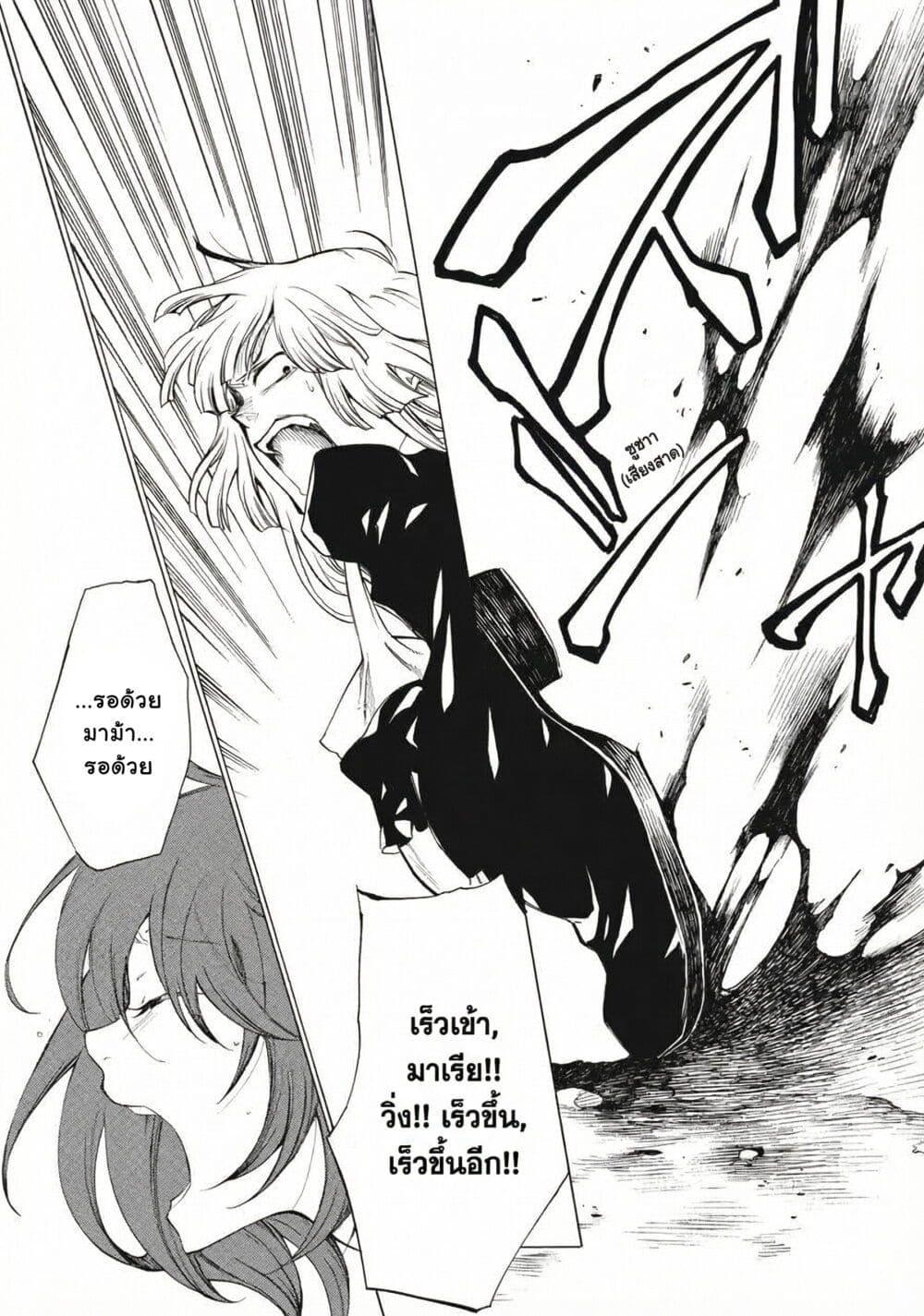 Manga-lc-com อ่านมังงะ อ่านการ์ตูน ออนไลน์ ฟรี Umineko no Naku Koro ni Episode 2 Turn of the Golden Witch ตอนที่ 1 2 3 4 5 6 7 8 9 10 11 12 13 14 ฟรี ไม่มีโฆษณา Manga-lc - อ่าน มังงะ อ่าน การ์ตูน ออนไลน์ อ่านมังงะ ฟรี