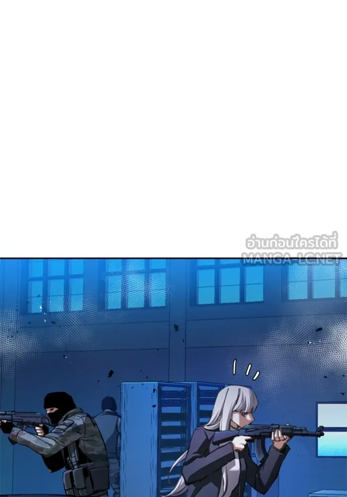 พี่ชายสายบอดี้การ์ด ตอนที่ 168 รูปที่ 87