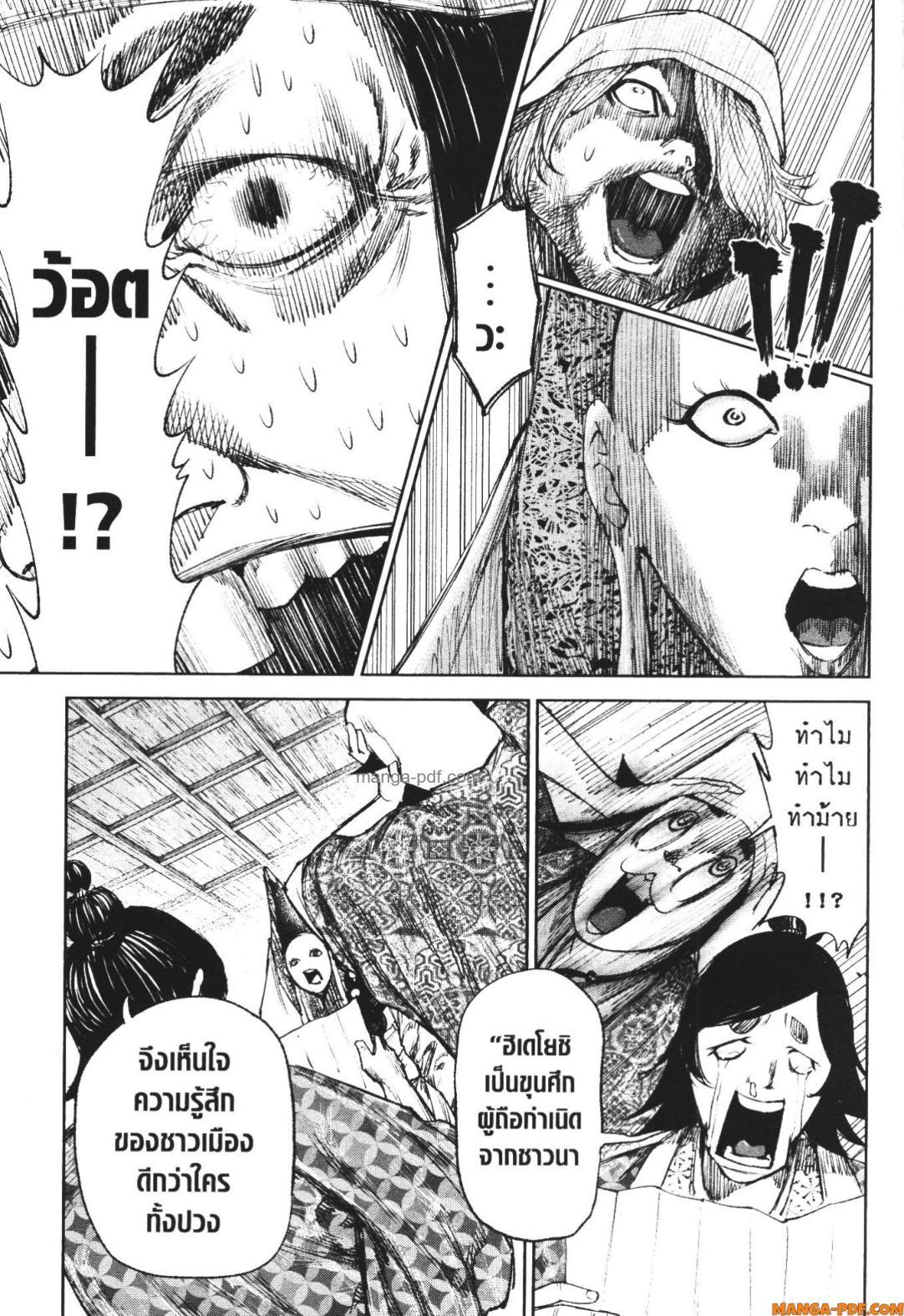 Manga-lc-com อ่านมังงะ อ่านการ์ตูน ออนไลน์ ฟรี Nando Toki wo Kurikaeshitemo Honnouji ga Moerunjaga! ตอนที่ 1 2 3 4 5 6 7 8 9 10 11 12 13 14 ฟรี ไม่มีโฆษณา Manga-lc - อ่าน มังงะ อ่าน การ์ตูน ออนไลน์ อ่านมังงะ ฟรี