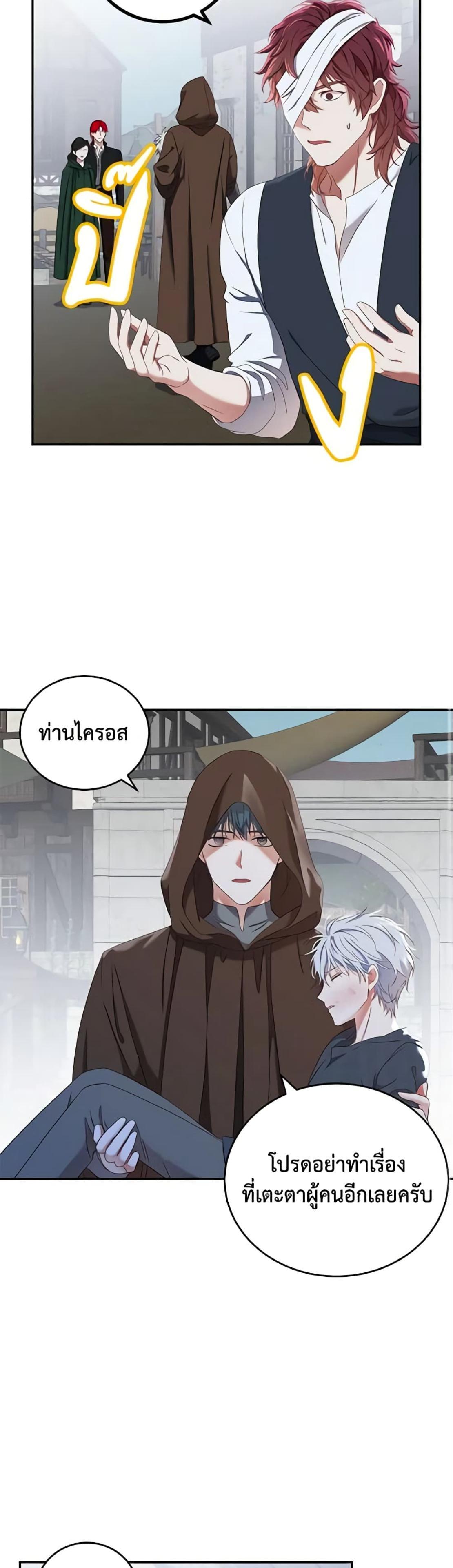 Manga-lc-com อ่านมังงะ อ่านการ์ตูน ออนไลน์ ฟรี I Fell into a Reverse Harem Game! ตอนที่ 1 2 3 4 5 6 7 8 9 10 11 12 13 14 ฟรี ไม่มีโฆษณา Manga-lc - อ่าน มังงะ อ่าน การ์ตูน ออนไลน์ อ่านมังงะ ฟรี