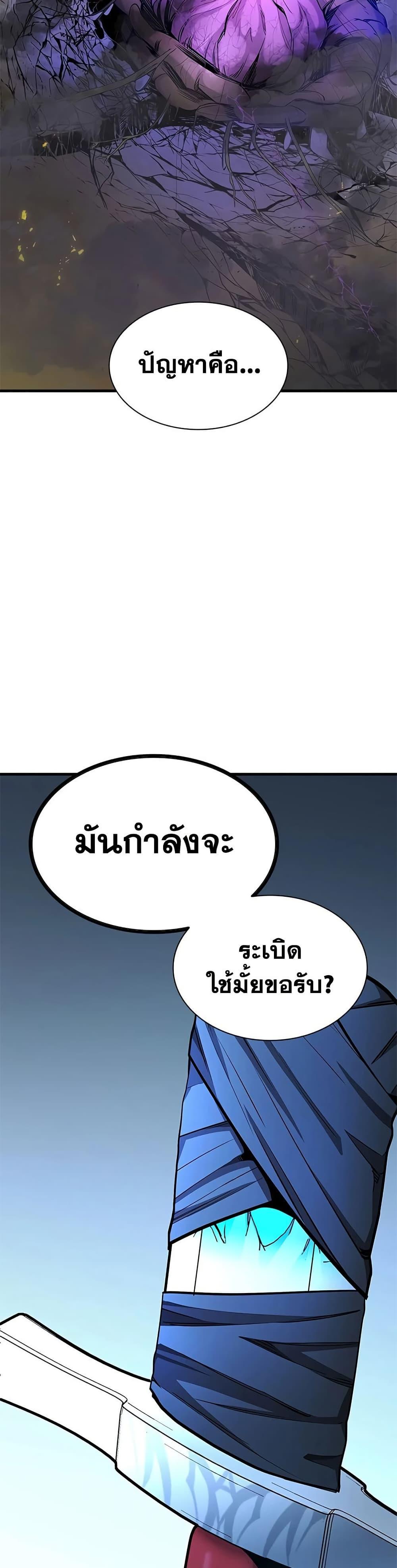 Manga-lc-com อ่านมังงะ อ่านการ์ตูน ออนไลน์ ฟรี The Tutorial is Too Hard ตอนที่ 1 2 3 4 5 6 7 8 9 10 11 12 13 14 ฟรี ไม่มีโฆษณา Manga-lc - อ่าน มังงะ อ่าน การ์ตูน ออนไลน์ อ่านมังงะ ฟรี