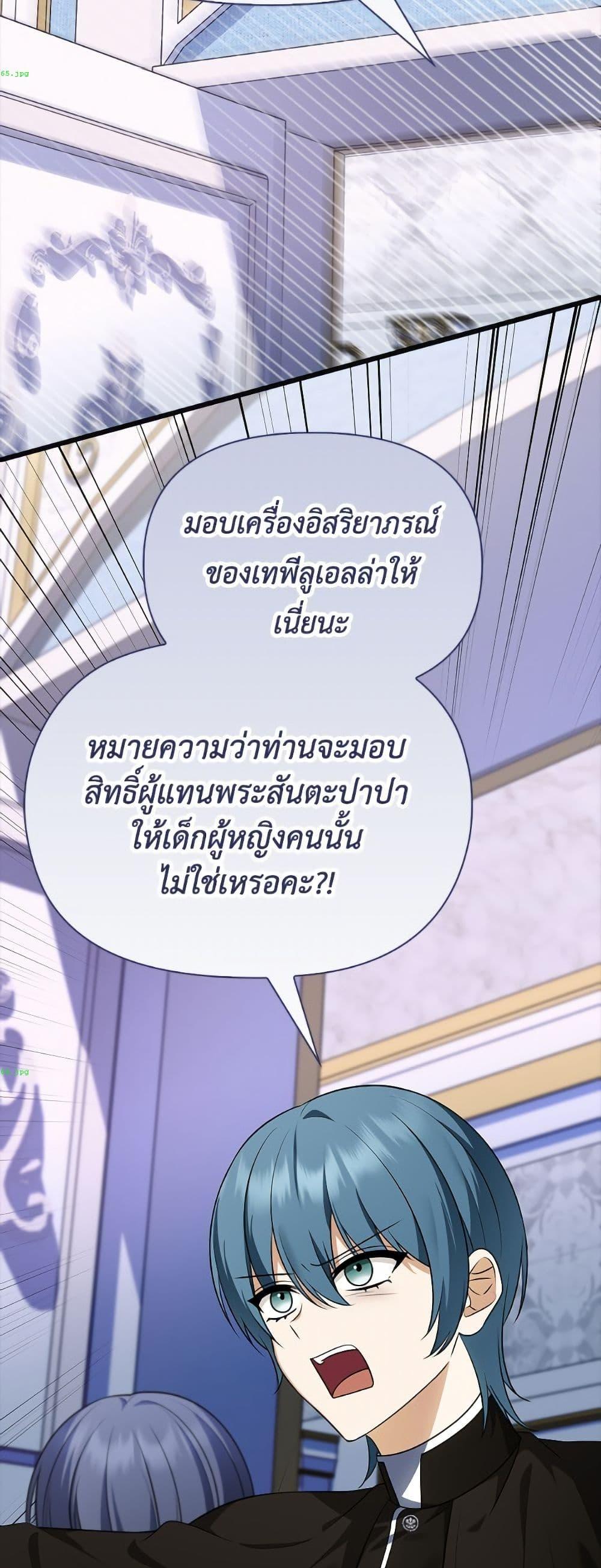 Manga-lc-com อ่านมังงะ อ่านการ์ตูน ออนไลน์ ฟรี The Gangster Baby of the Duke’s Family ตอนที่ 1 2 3 4 5 6 7 8 9 10 11 12 13 14 ฟรี ไม่มีโฆษณา Manga-lc - อ่าน มังงะ อ่าน การ์ตูน ออนไลน์ อ่านมังงะ ฟรี