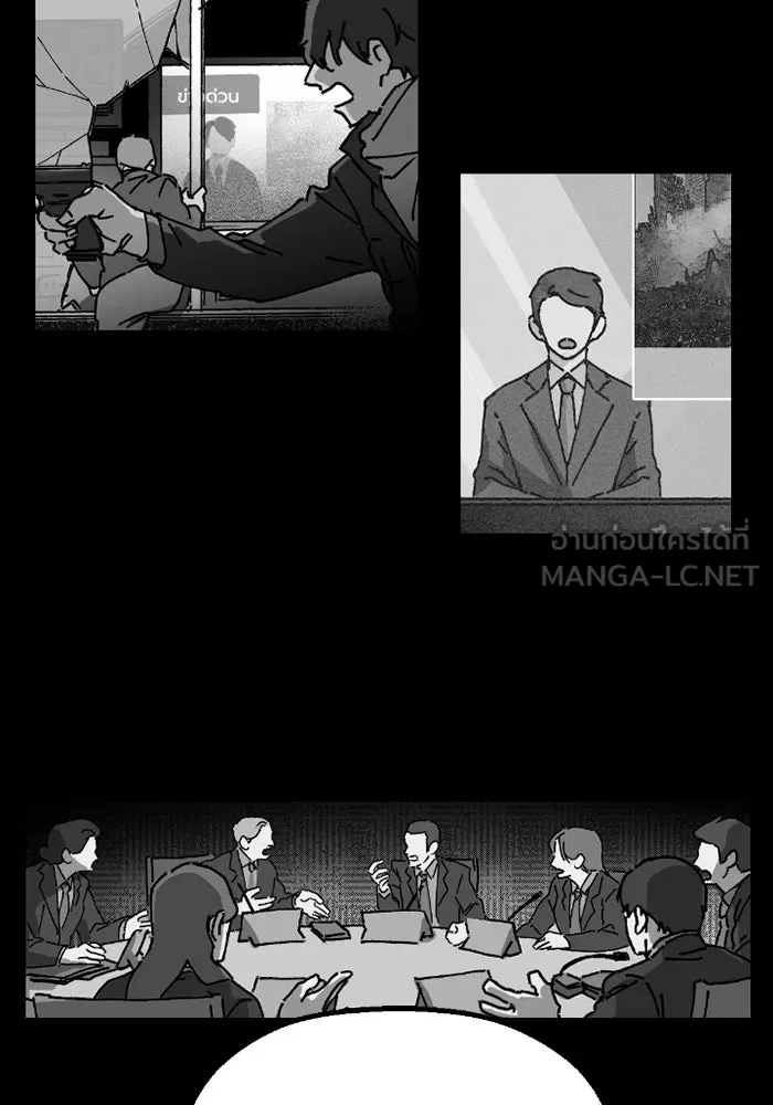 มัมหมีจ๋าหนูมาแบ๊ว ตอนที่ 1 รูปที่ 81