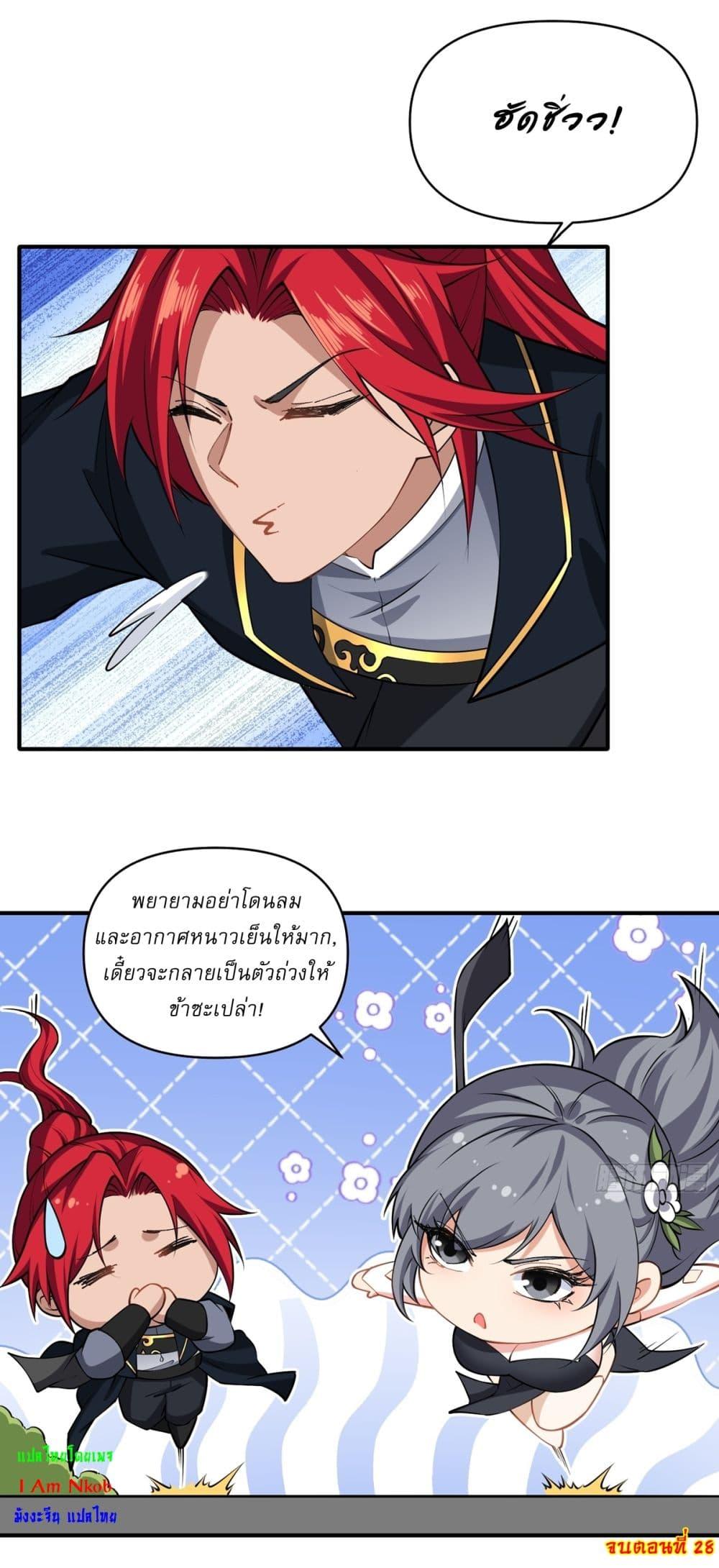 Manga-lc-com อ่านมังงะ อ่านการ์ตูน ออนไลน์ ฟรี Traveling Through Time and Space to Become an Unlucky NPC I Have a Wife to Protect Me ตอนที่ 1 2 3 4 5 6 7 8 9 10 11 12 13 14 ฟรี ไม่มีโฆษณา Manga-lc - อ่าน มังงะ อ่าน การ์ตูน ออนไลน์ อ่านมังงะ ฟรี