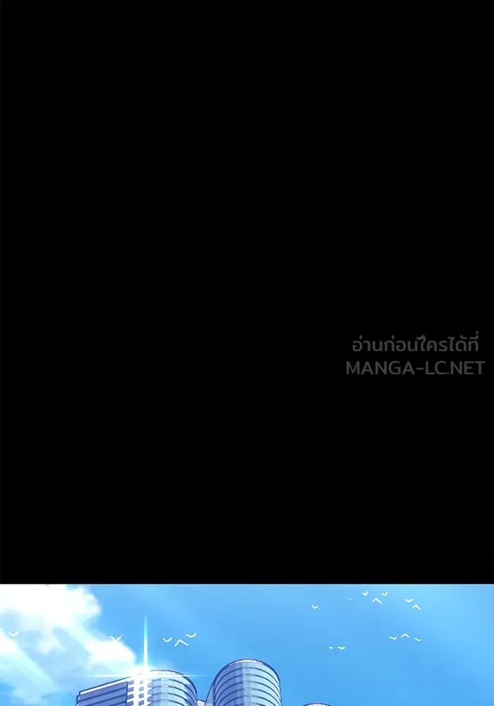 +99 ท่อนไม้พร้อมบวก ตอนที่ 45 รูปที่ 342