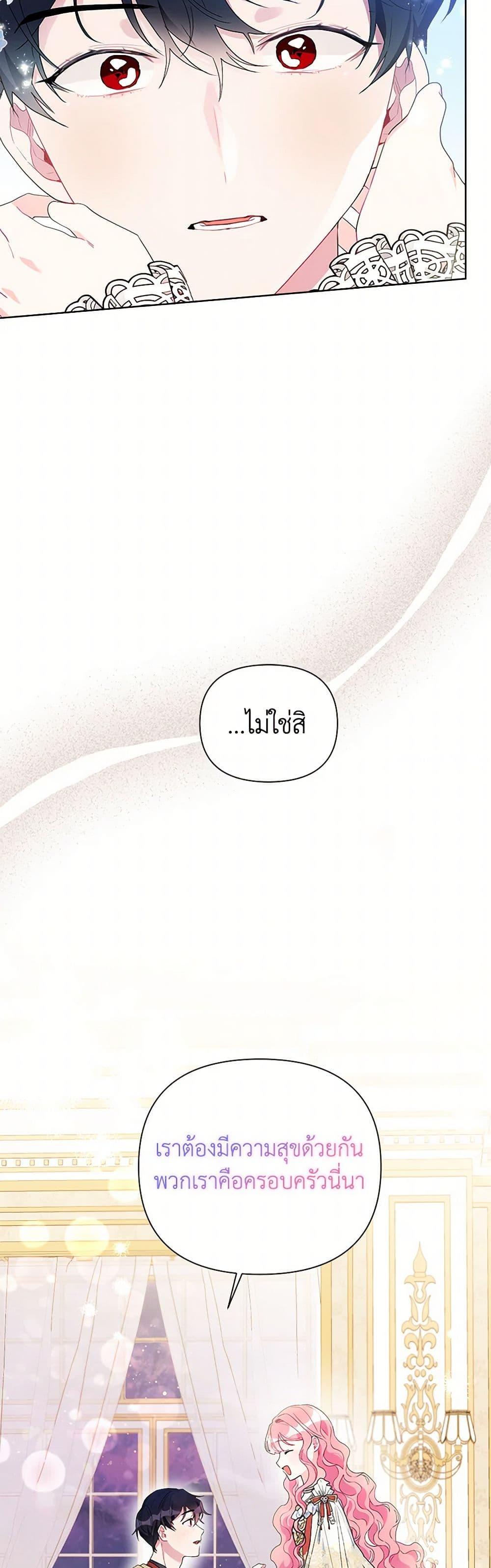 Manga-lc-com อ่านมังงะ อ่านการ์ตูน ออนไลน์ ฟรี The Archvillain’s Daughter-in-Law ตอนที่ 1 2 3 4 5 6 7 8 9 10 11 12 13 14 ฟรี ไม่มีโฆษณา Manga-lc - อ่าน มังงะ อ่าน การ์ตูน ออนไลน์ อ่านมังงะ ฟรี